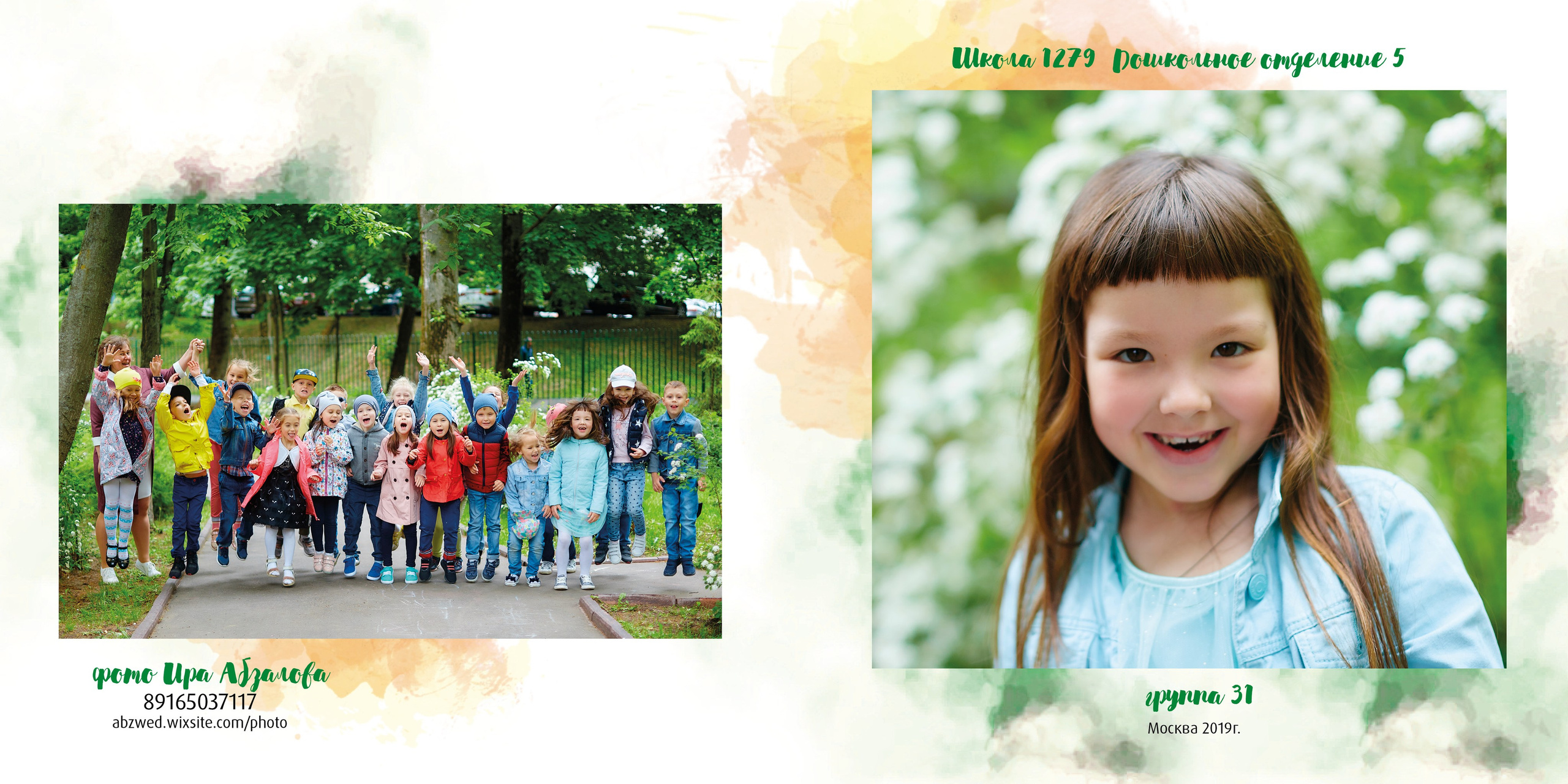 Альбомы 20×20. Фотограф Ирина Абзалова