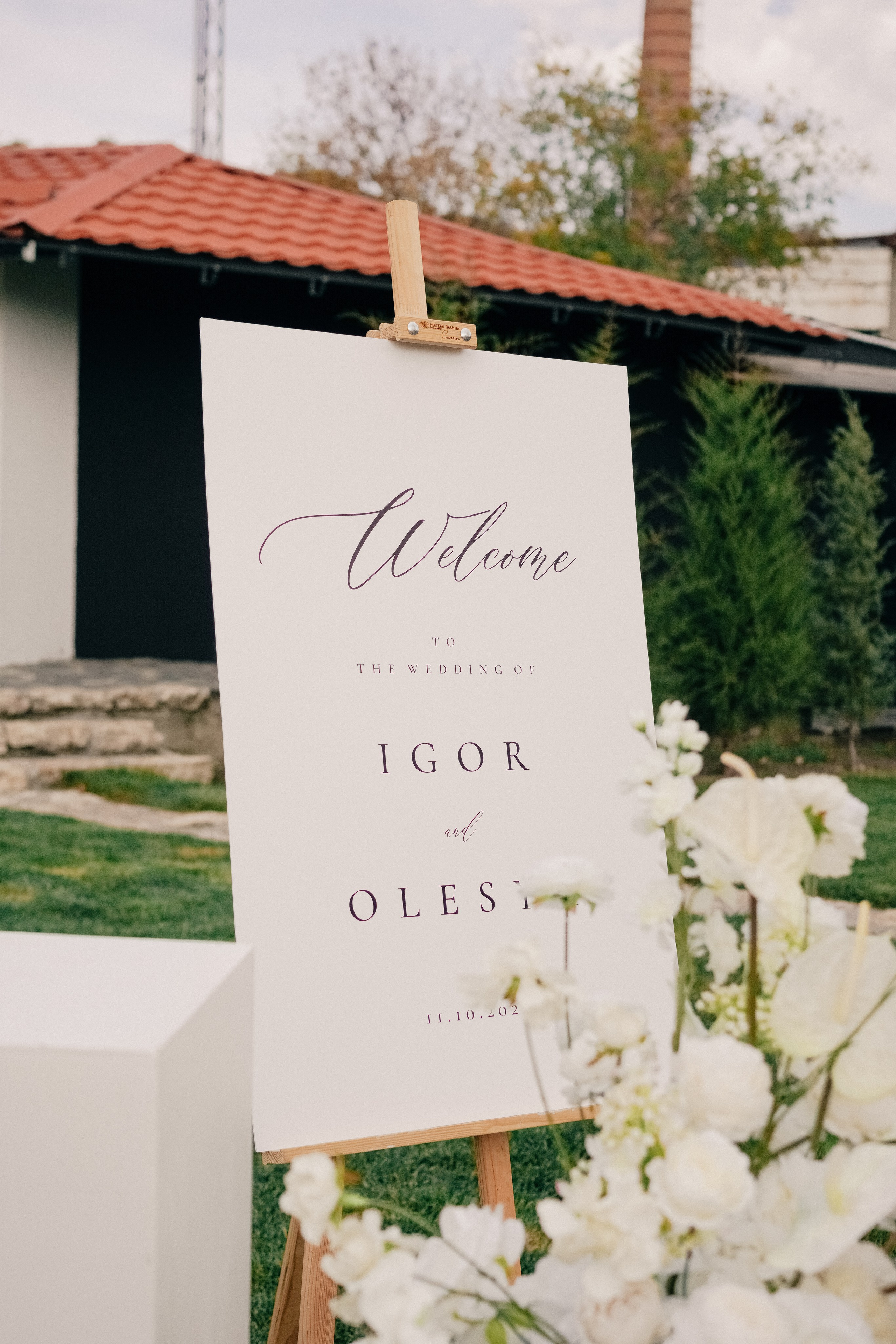 День Счастья. Свадебный и семейный фотограф Афанасьева Анна в Кисловодске