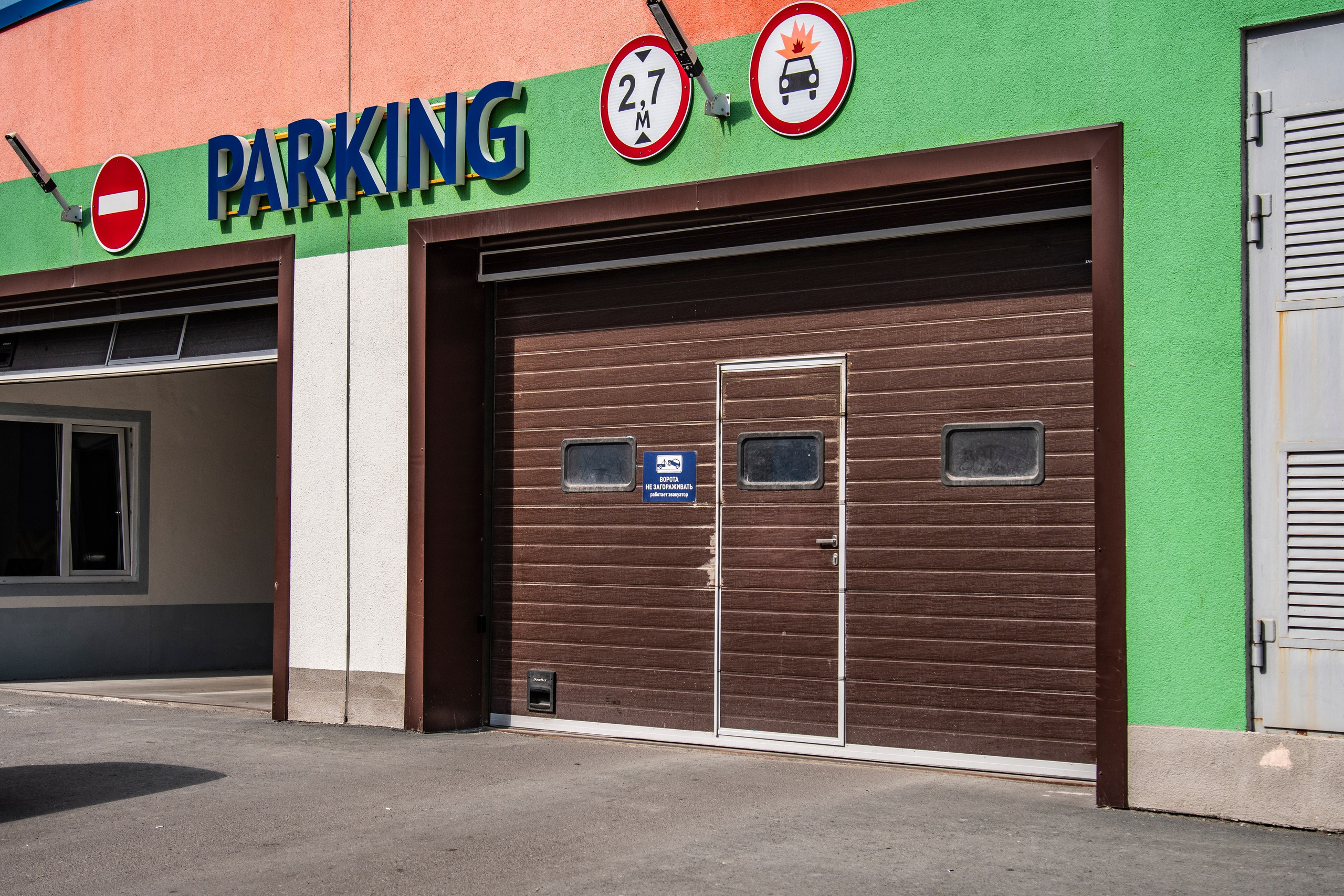 Съемка района Новопатрушево. Фотографы в Тюмени Андрей и Лидия Войвод