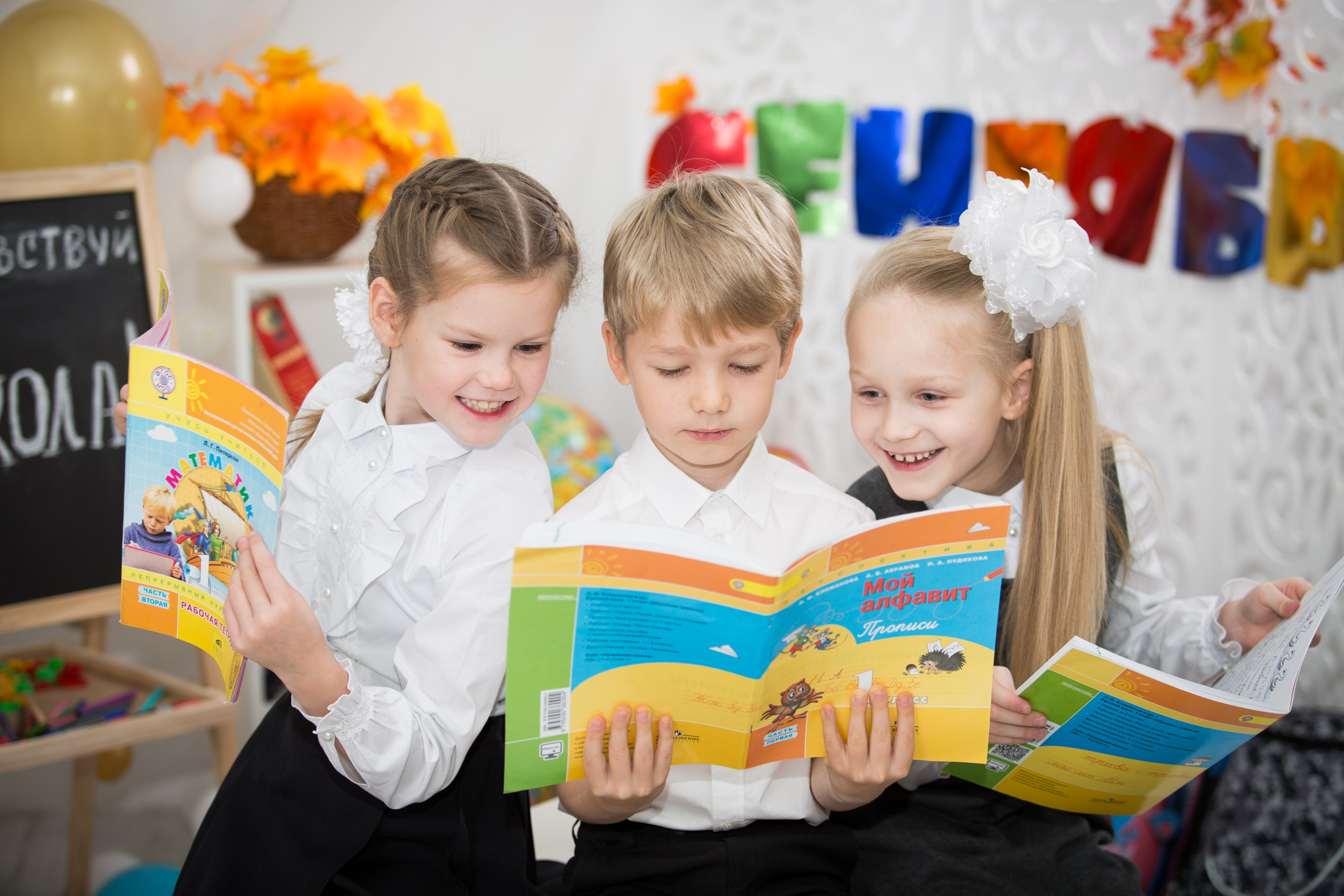 Первоклашки. Семейный и школьный фотограф из Костромы — Нина Рубан