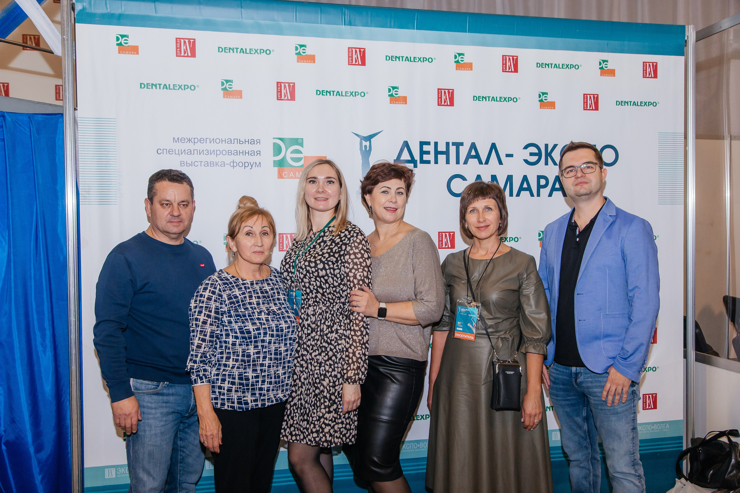 Стоматологическая конференция. Фотограф в Самаре / Олеся Широнина