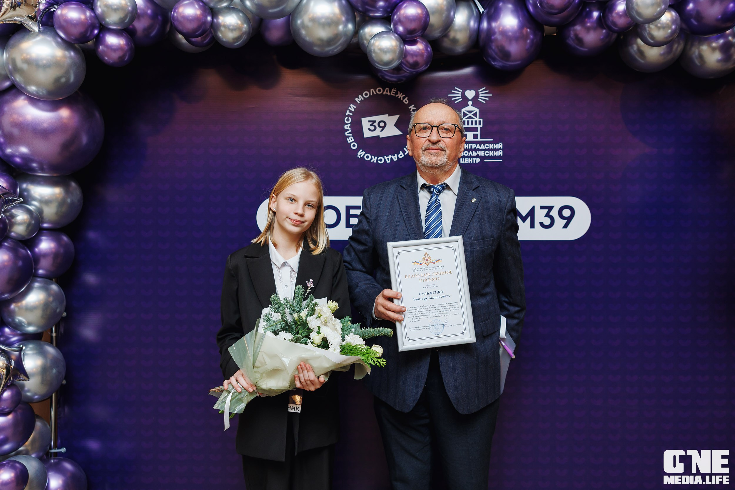 Фоторепортаж с XI Областного добровольческого форума. One Media Life: фоторепортажи, фотоотчеты с мероприятий и заведений