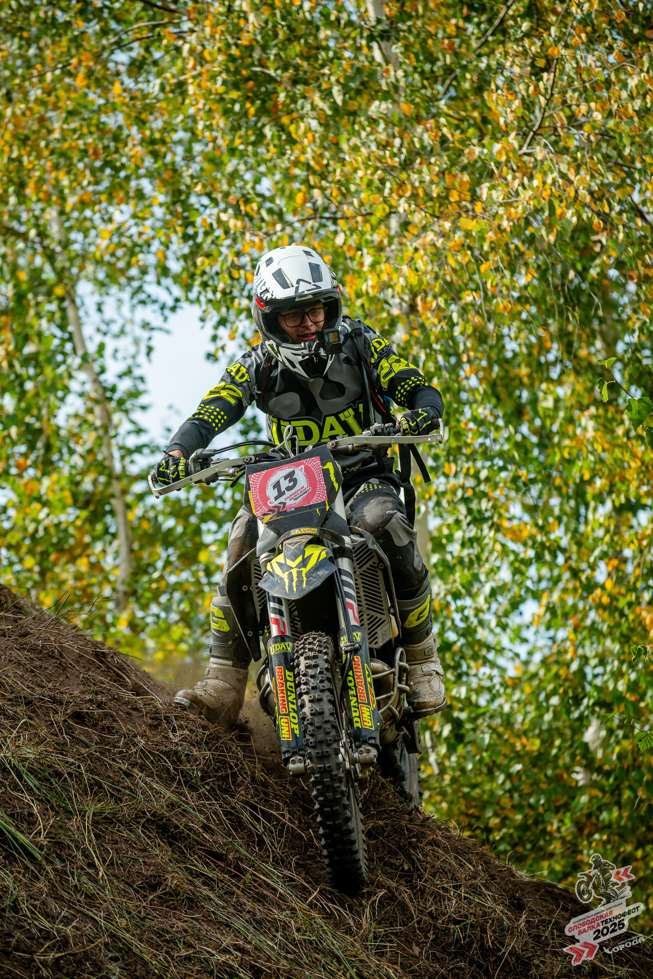 Слободская балка 2025. Фотограф | Макс Борода