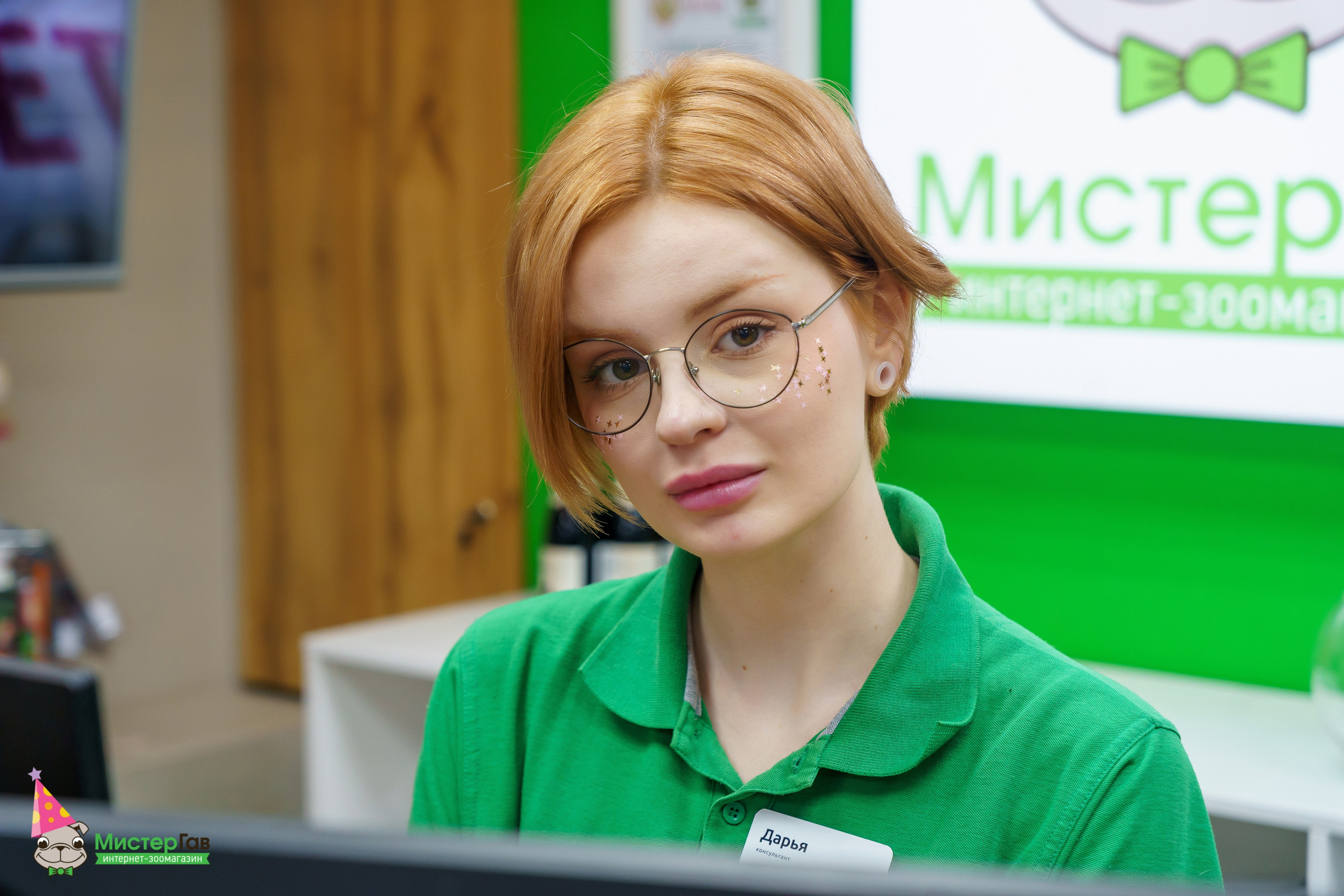 Мистер Гав -13 лет!. Фотограф Челябинск · Ольга Серебрякова