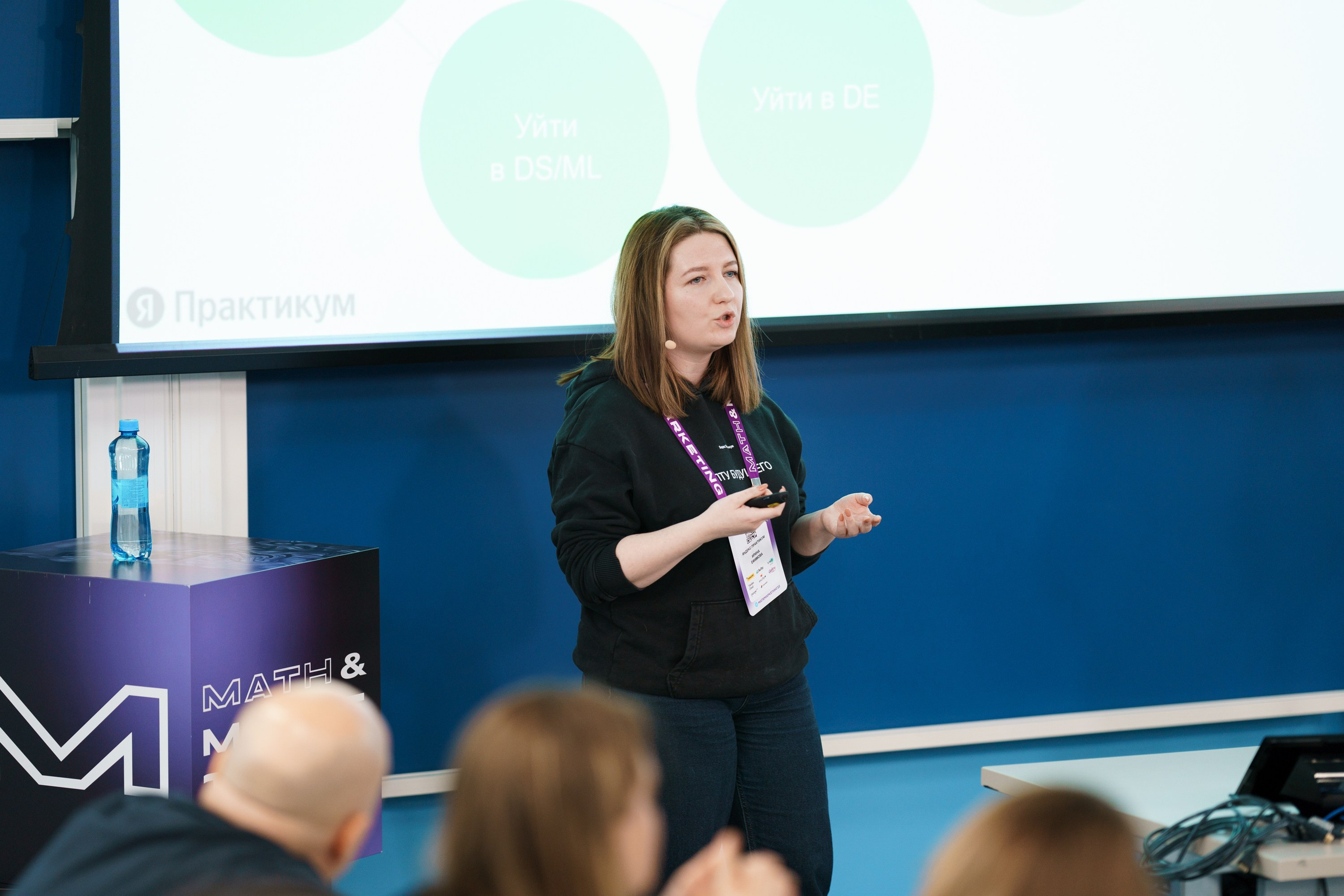 Матемаркетинг — 17–18 ноября 2022. Фотобанк Матемаркетинг