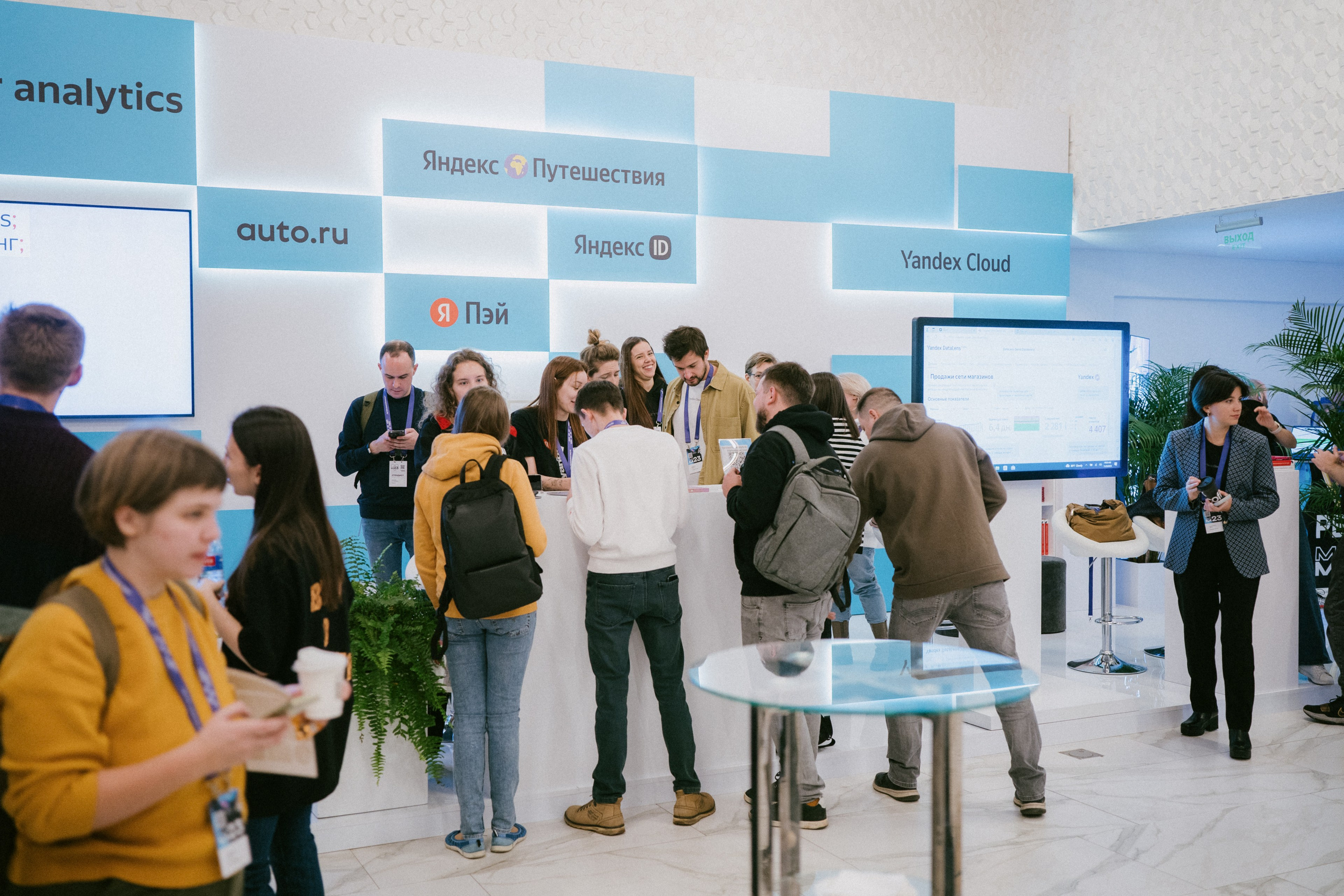 Матемаркетинг — 9–10 ноября 2023. Фотобанк Матемаркетинг