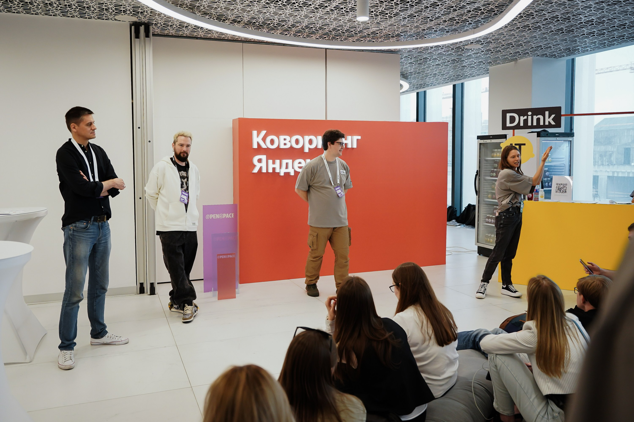 Aha! — 6 июня 2024. Фотобанк Матемаркетинг