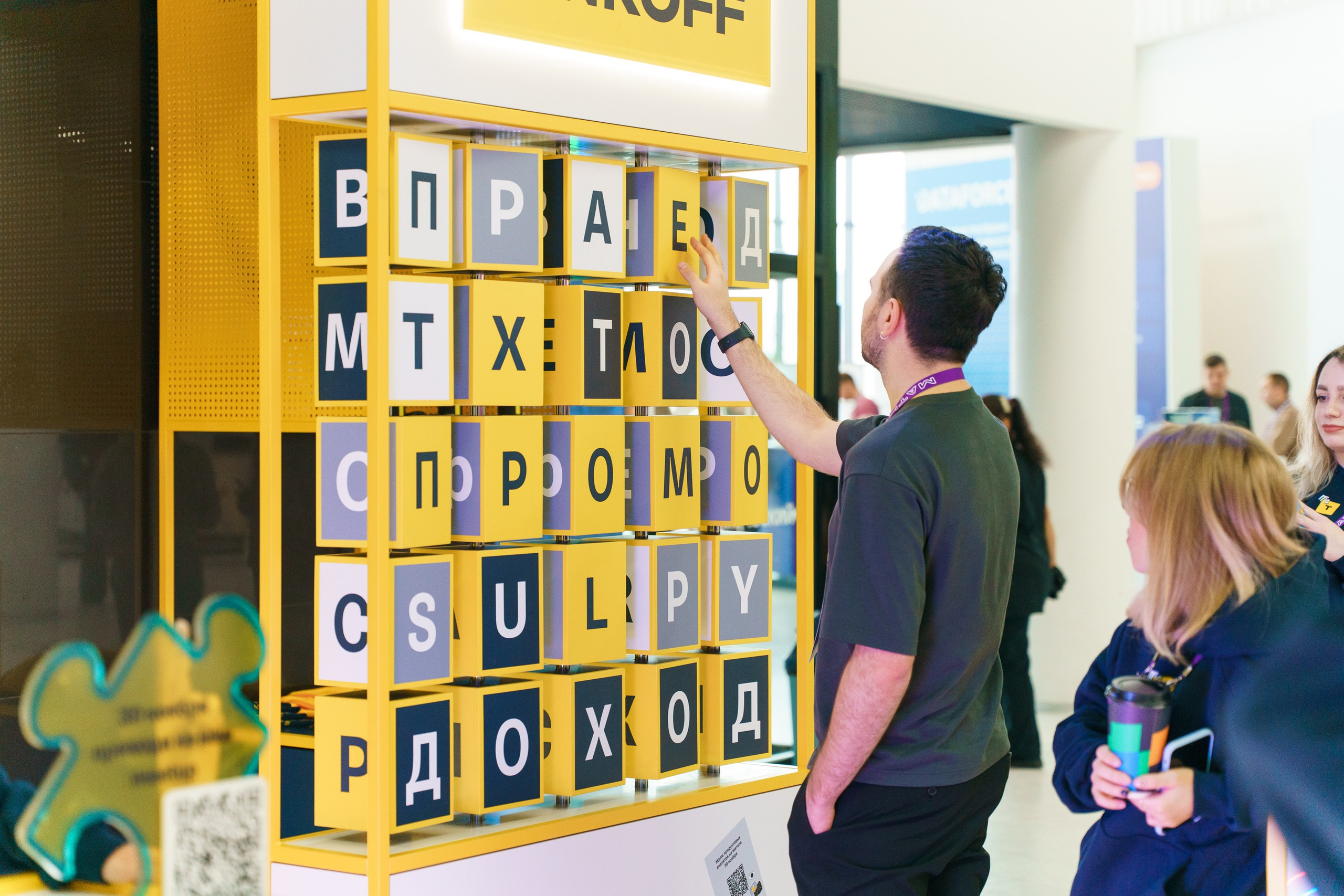 Матемаркетинг — 17–18 ноября 2022. Фотобанк Матемаркетинг