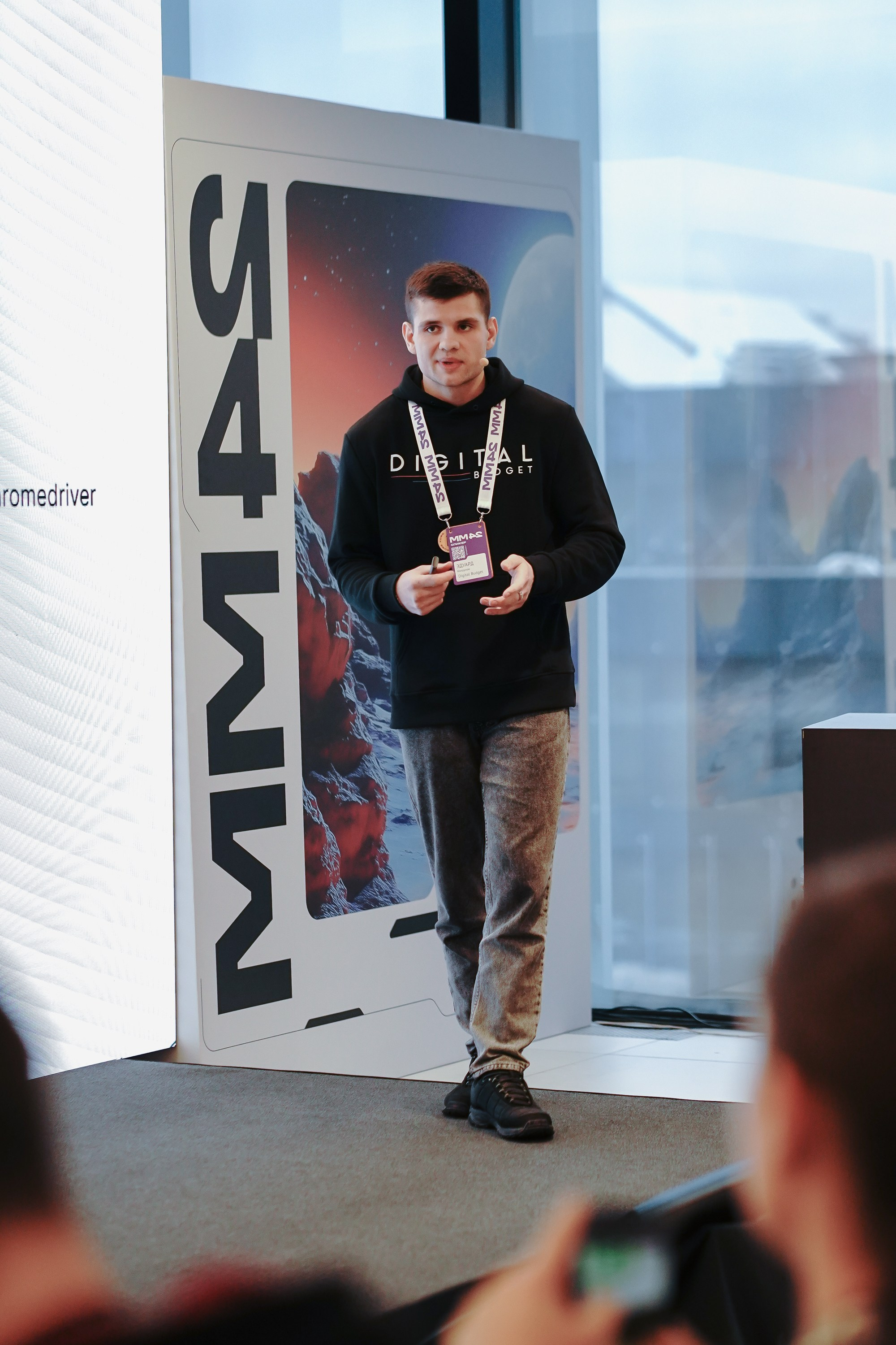 Матемаркетинг — 7–8 ноября 2024. Фотобанк Матемаркетинг