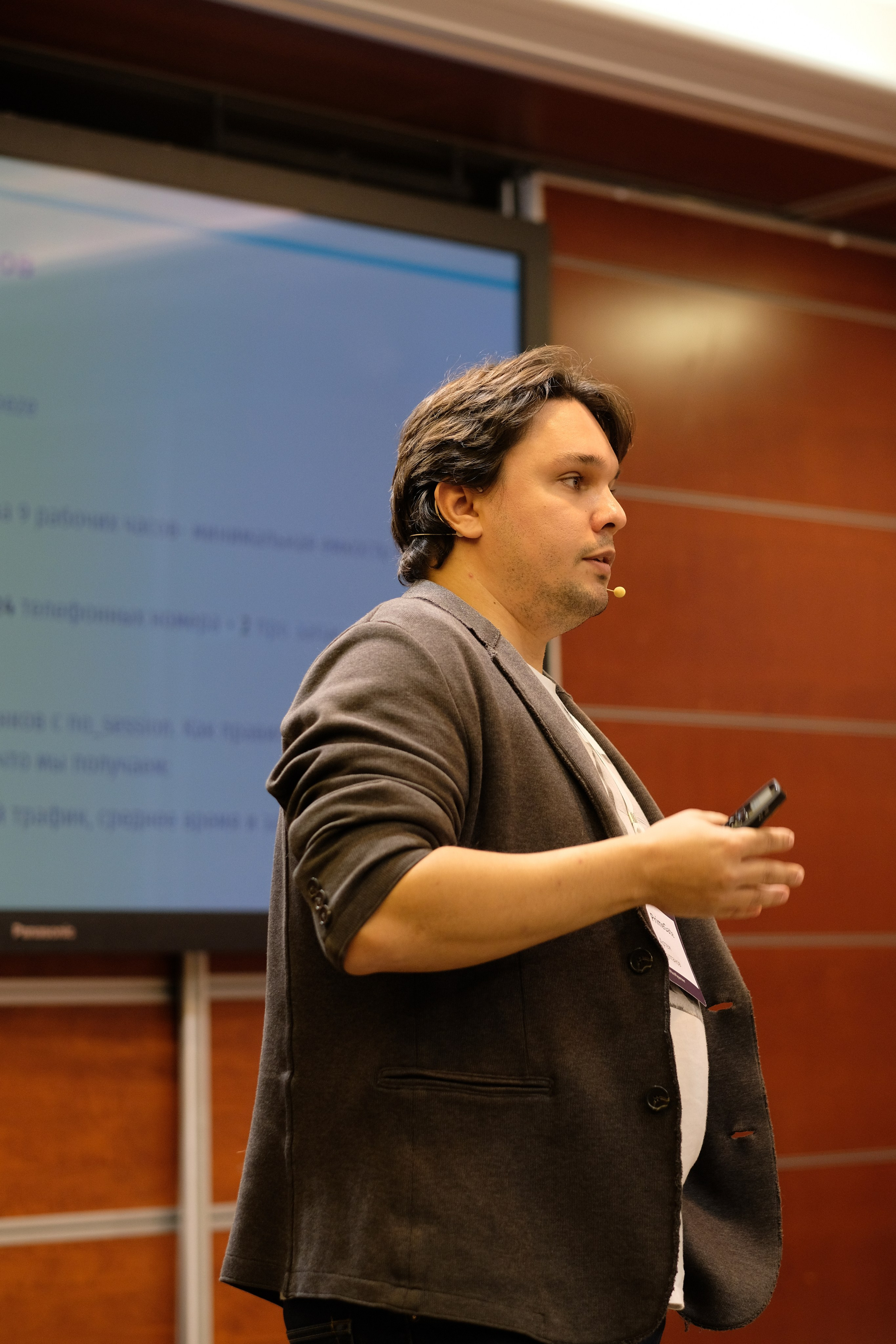 Матемаркетинг — 7 ноября 2018. Фотобанк Матемаркетинг