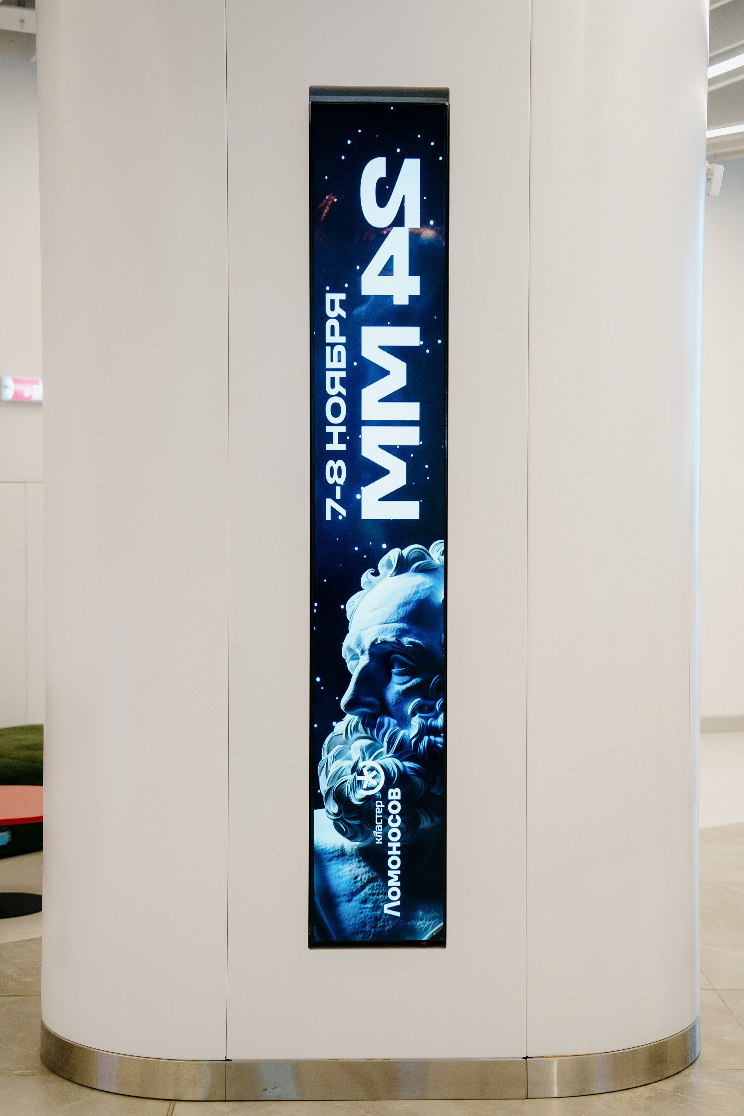 Aha! — 6 июня 2024. Фотобанк Матемаркетинг