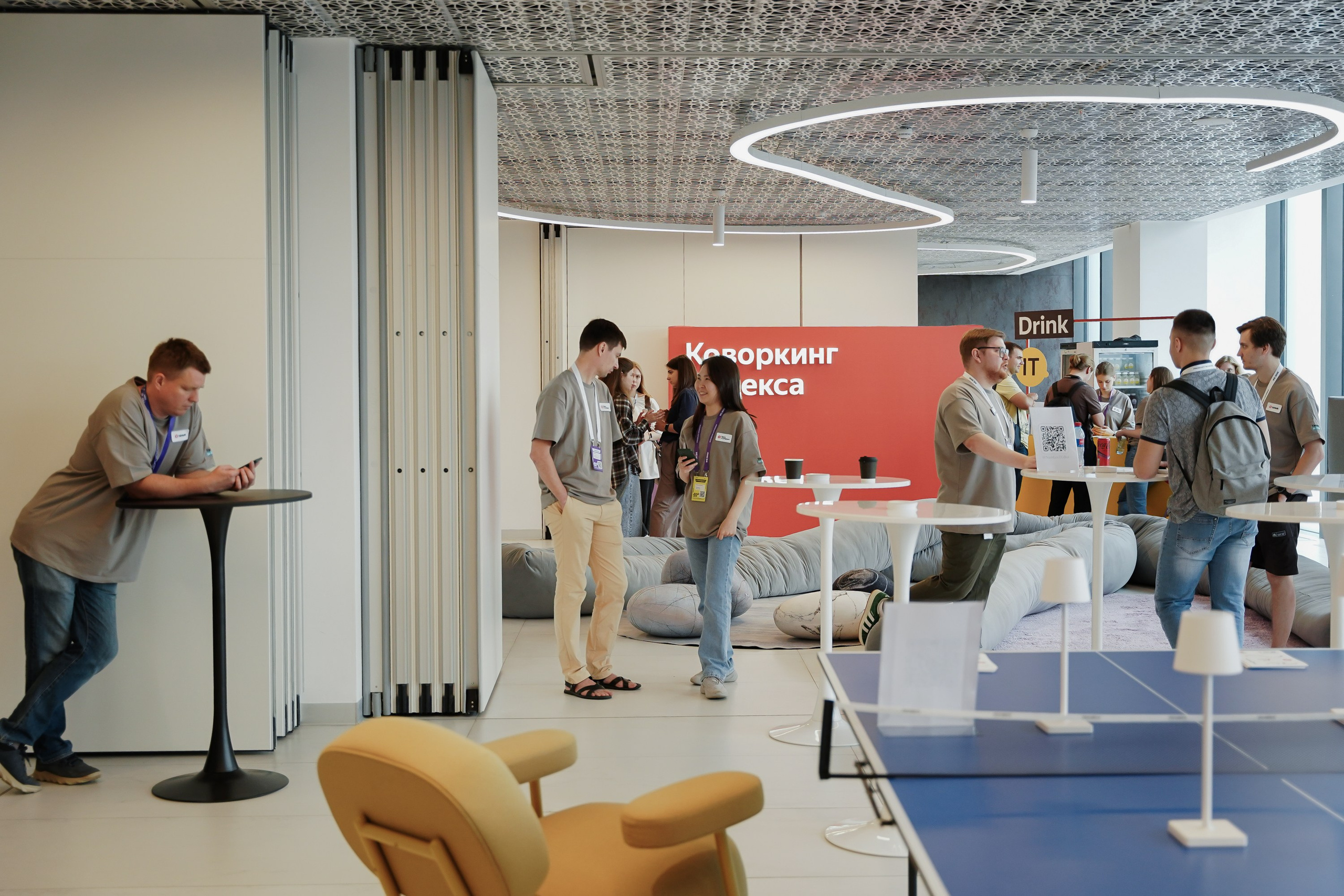 Aha! — 6 июня 2024. Фотобанк Матемаркетинг