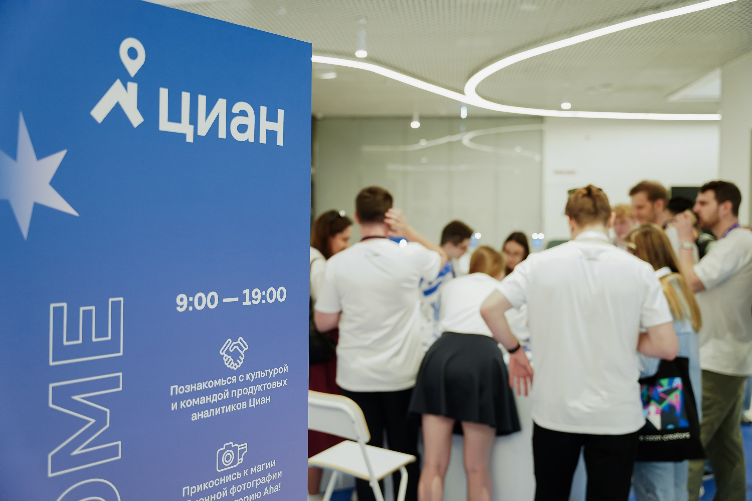 Aha! — 6 июня 2024. Фотобанк Матемаркетинг