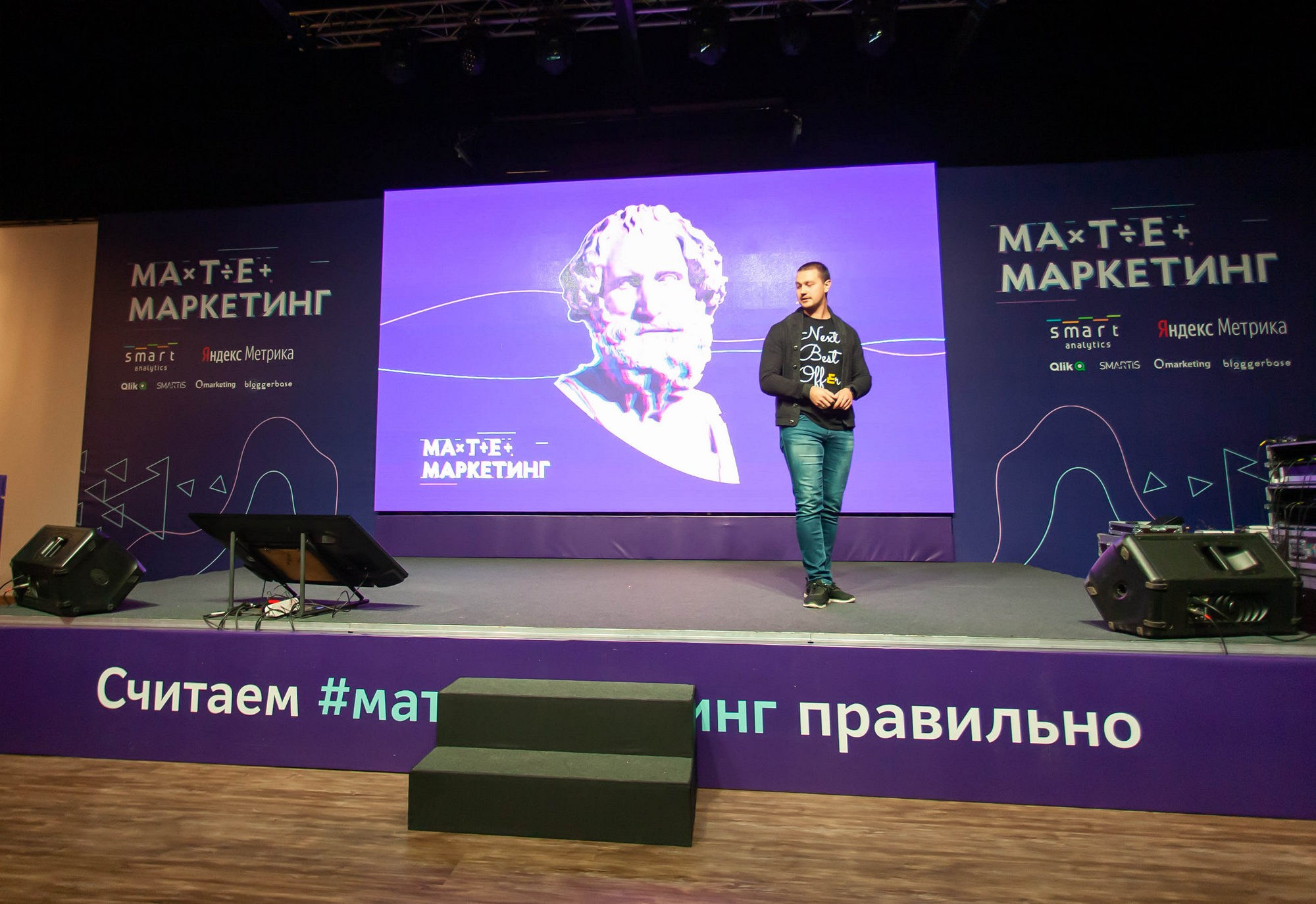 Матемаркетинг — 14–15 ноября 2019. Фотобанк Матемаркетинг