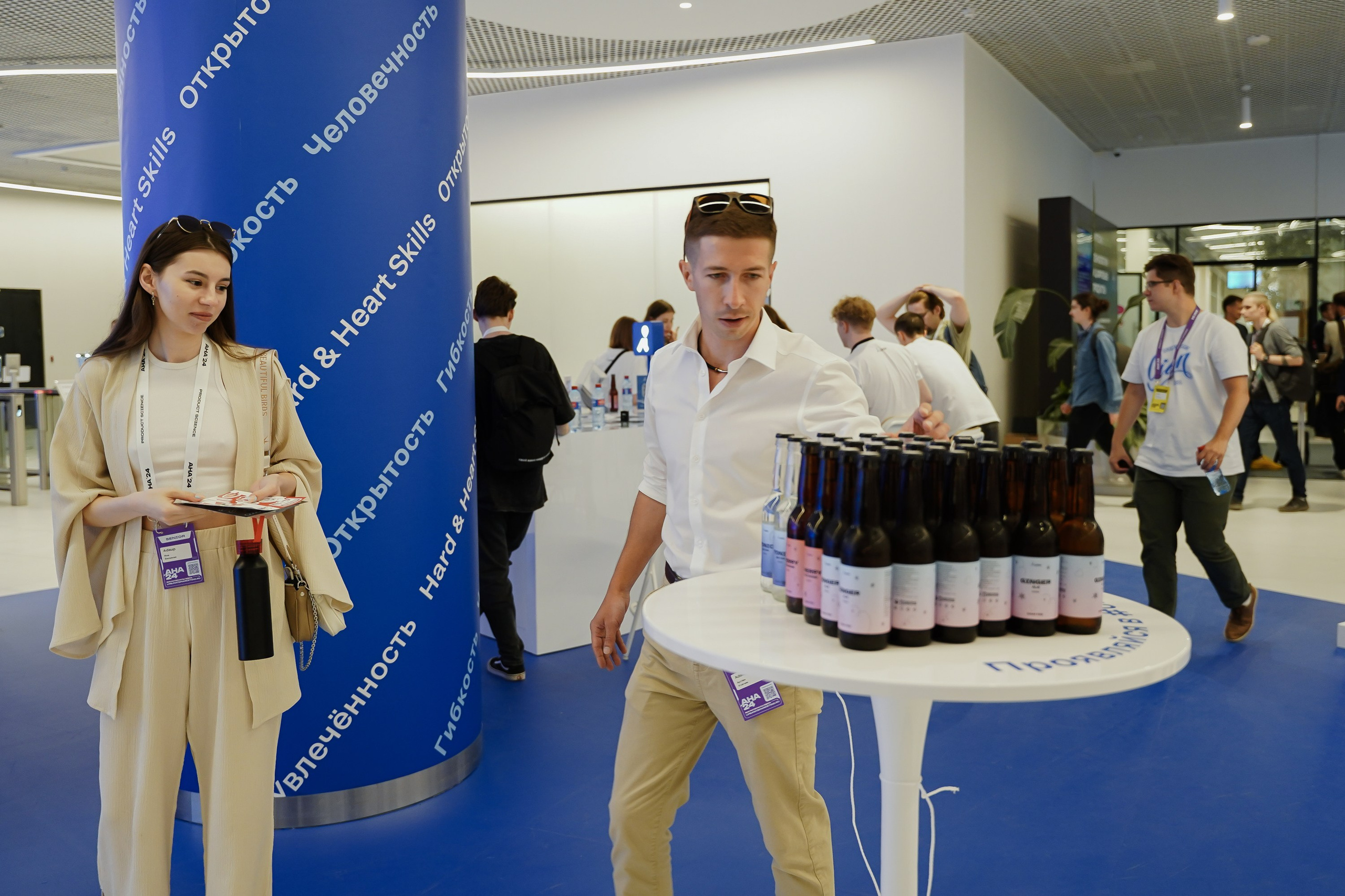 Aha! — 6 июня 2024. Фотобанк Матемаркетинг