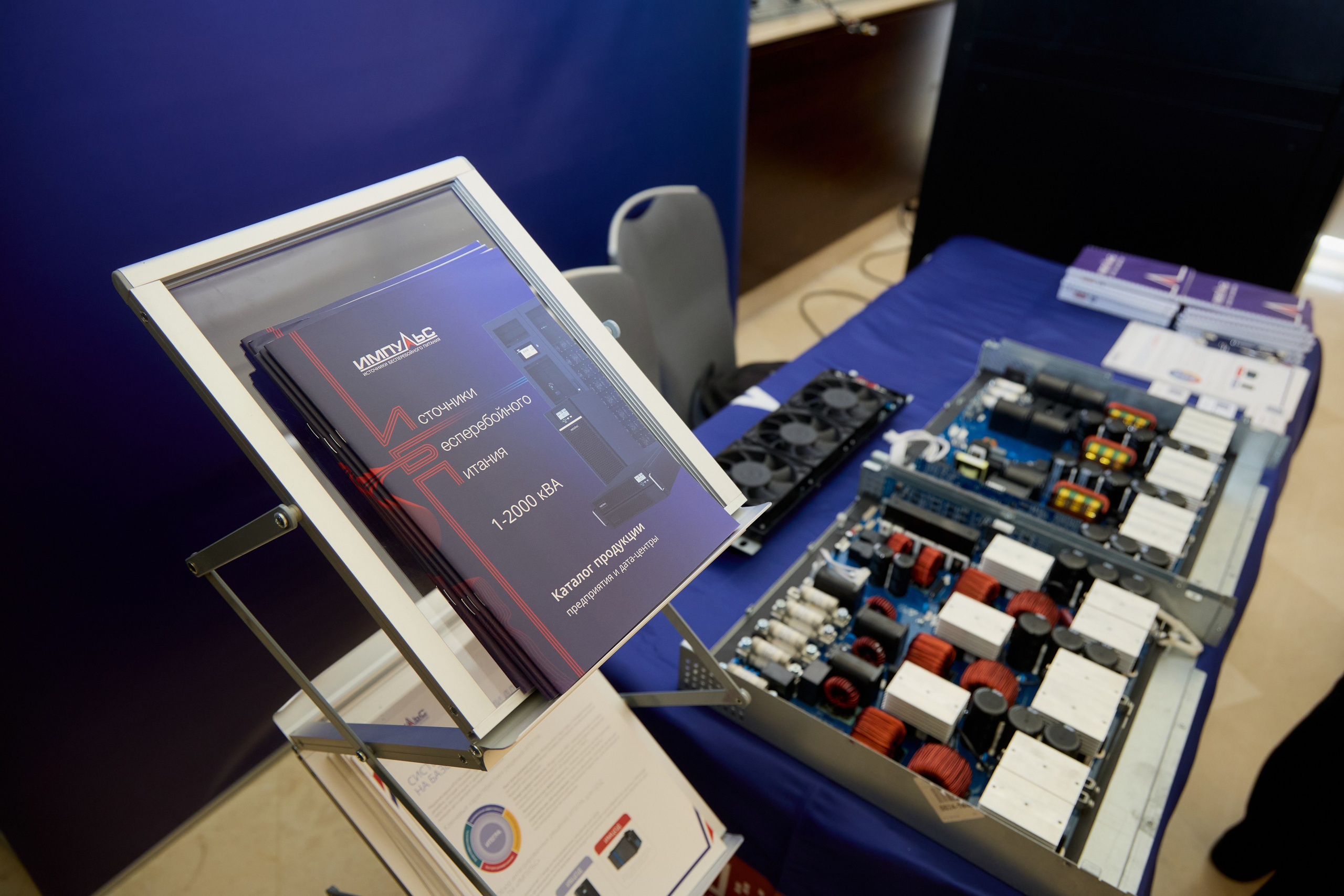 Конференция ЦОД. Свадебный фотограф Москва и Московская область Борисов Сергей