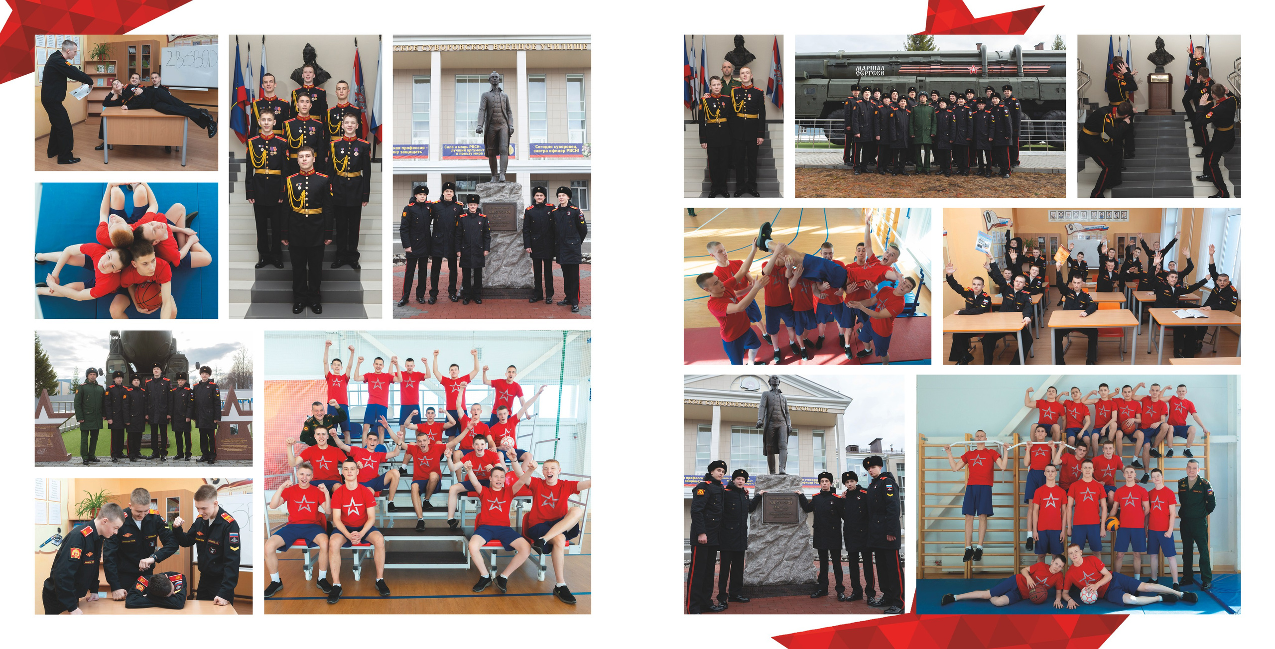 Кадетский альбом. Выпускные альбомы в школах и детских садах