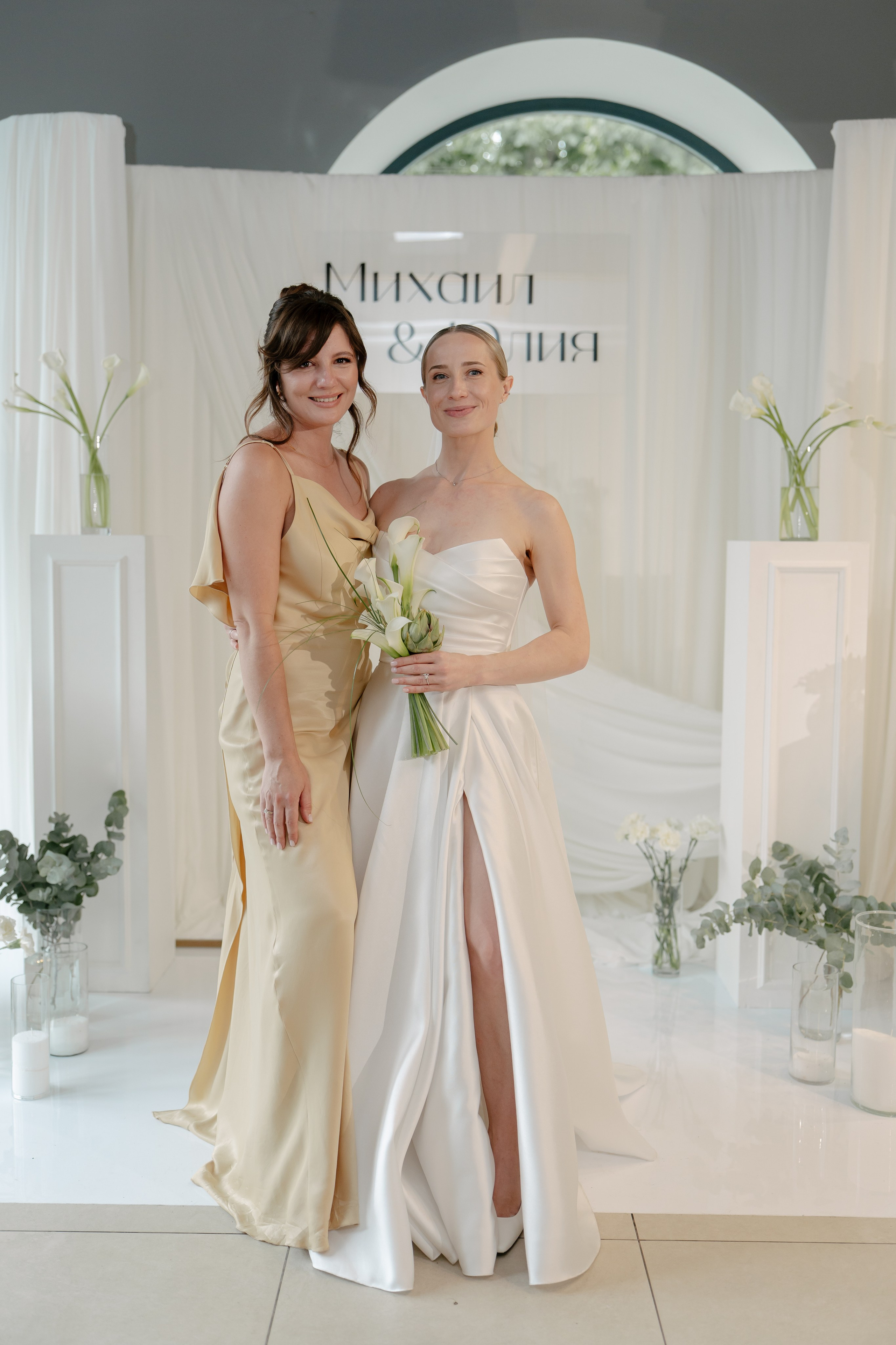 Юля и Миша. Свадебный и семейный фотограф в Москве и Красногорске — живые кадры | Анастасия Тихонова