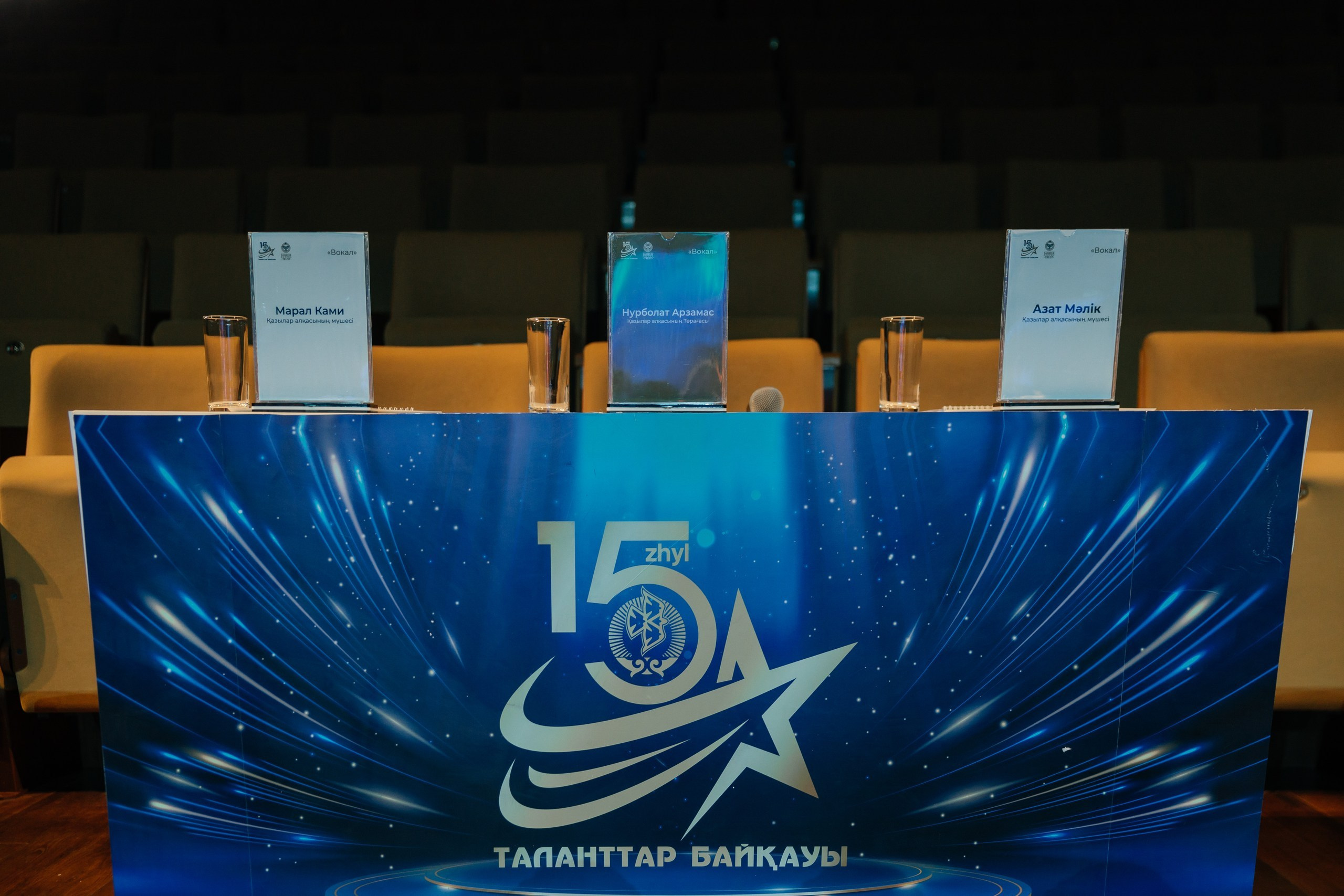 Проект 3. 15 летие Самрук Казына. Дата: октябрь 2023. Профессиональный фотограф в городе Астана/Алматы Даурен Сембаев