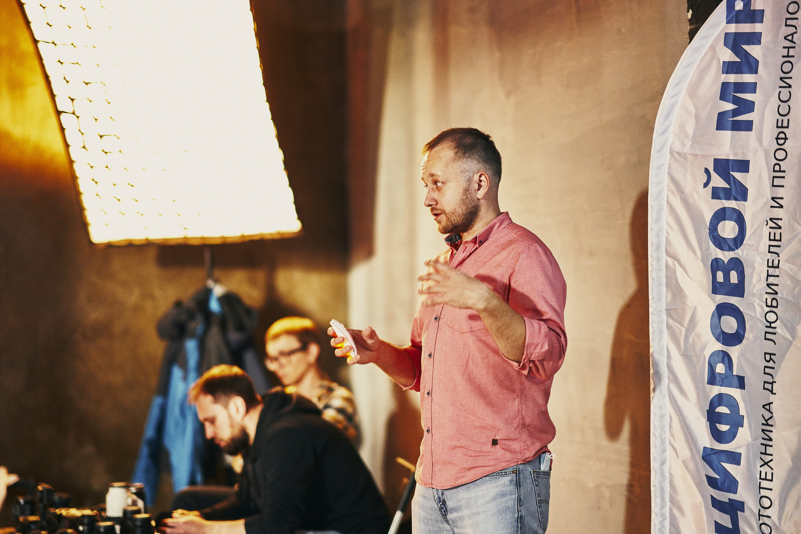 Презентация Sony Russia. Репортажный и Свадебный фотограф в Москве Иван Белов