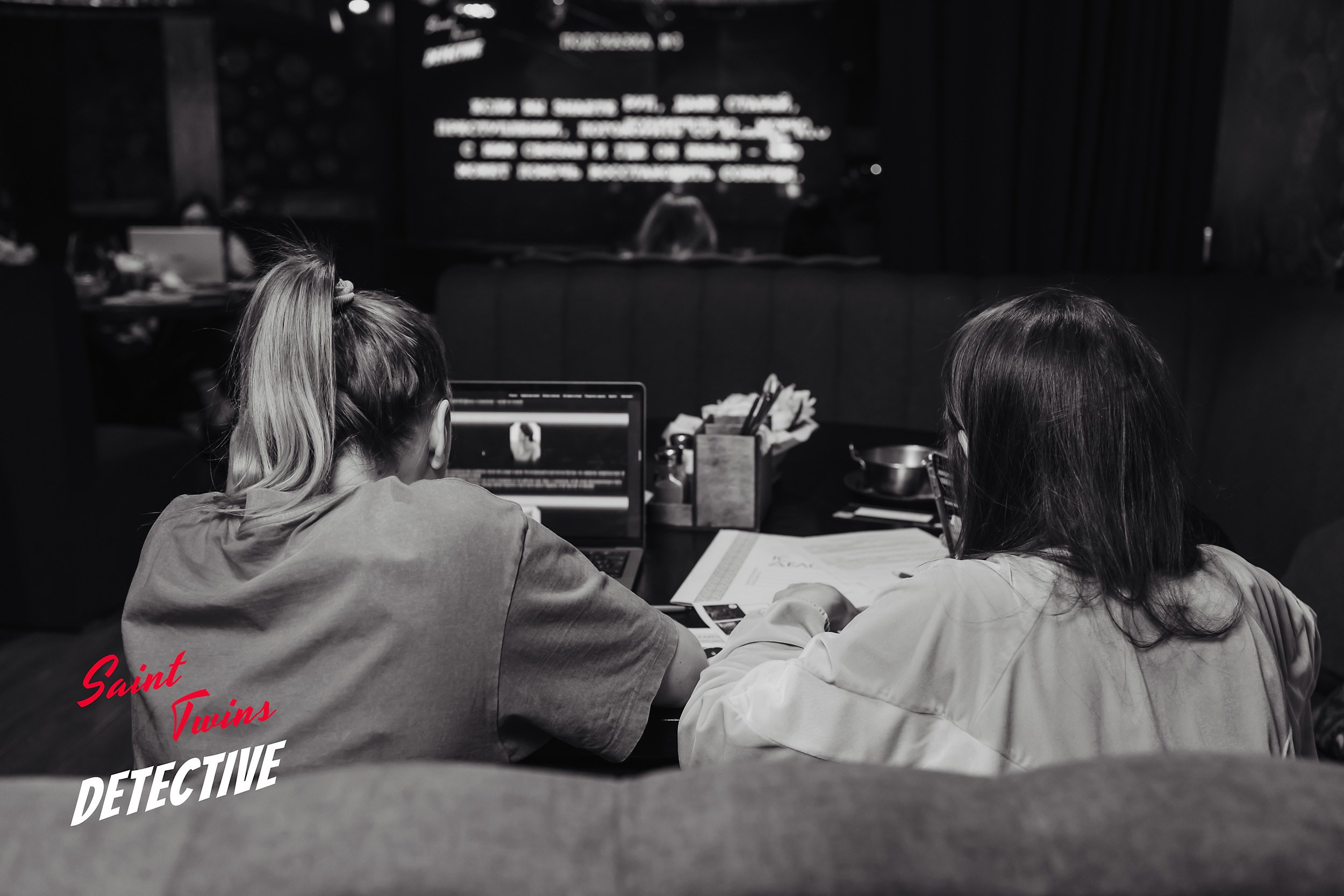 Saint Twins Detective. Кипятком Павлодар