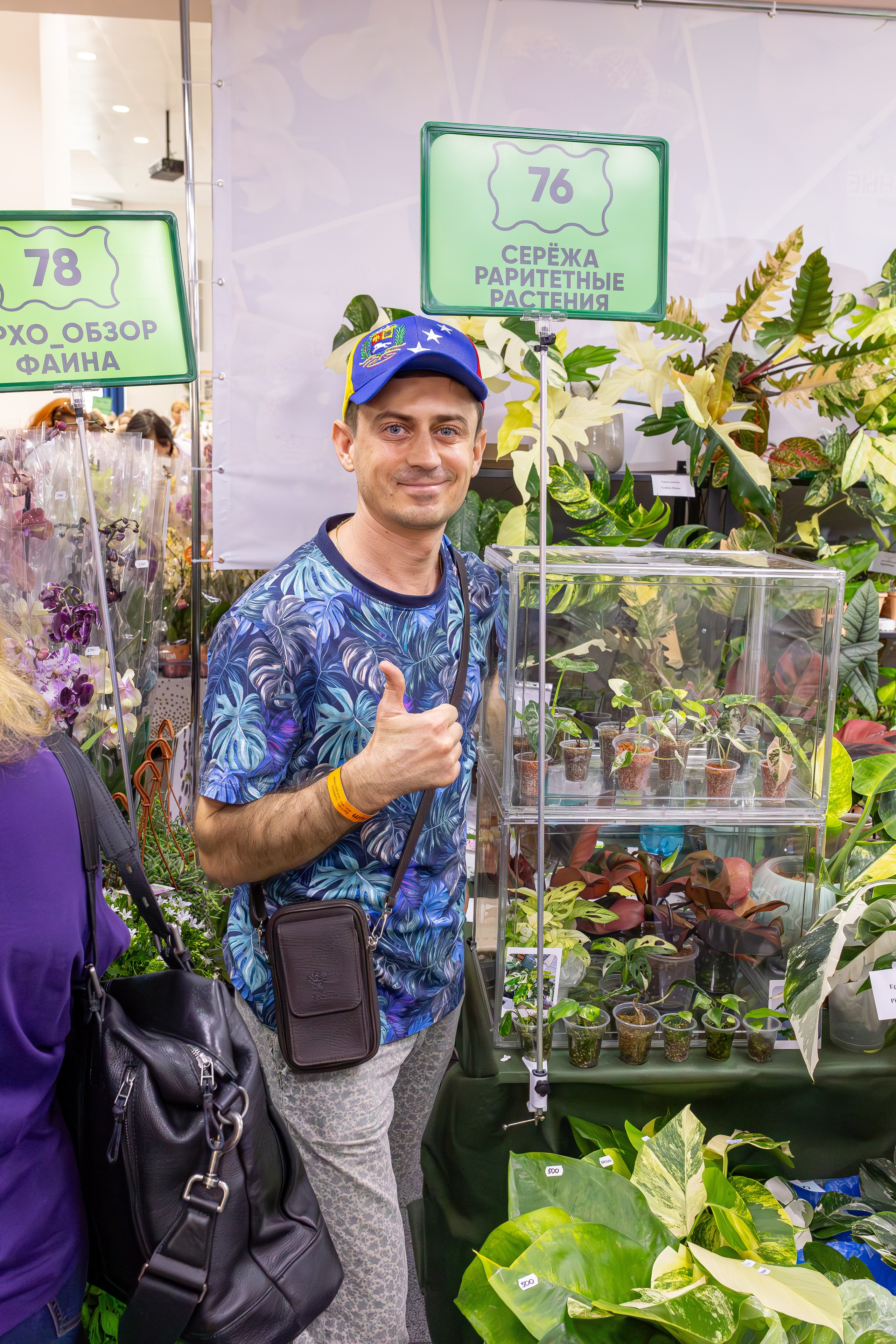 Орхидиум май 2025. Александра Куликова фотограф, Москва