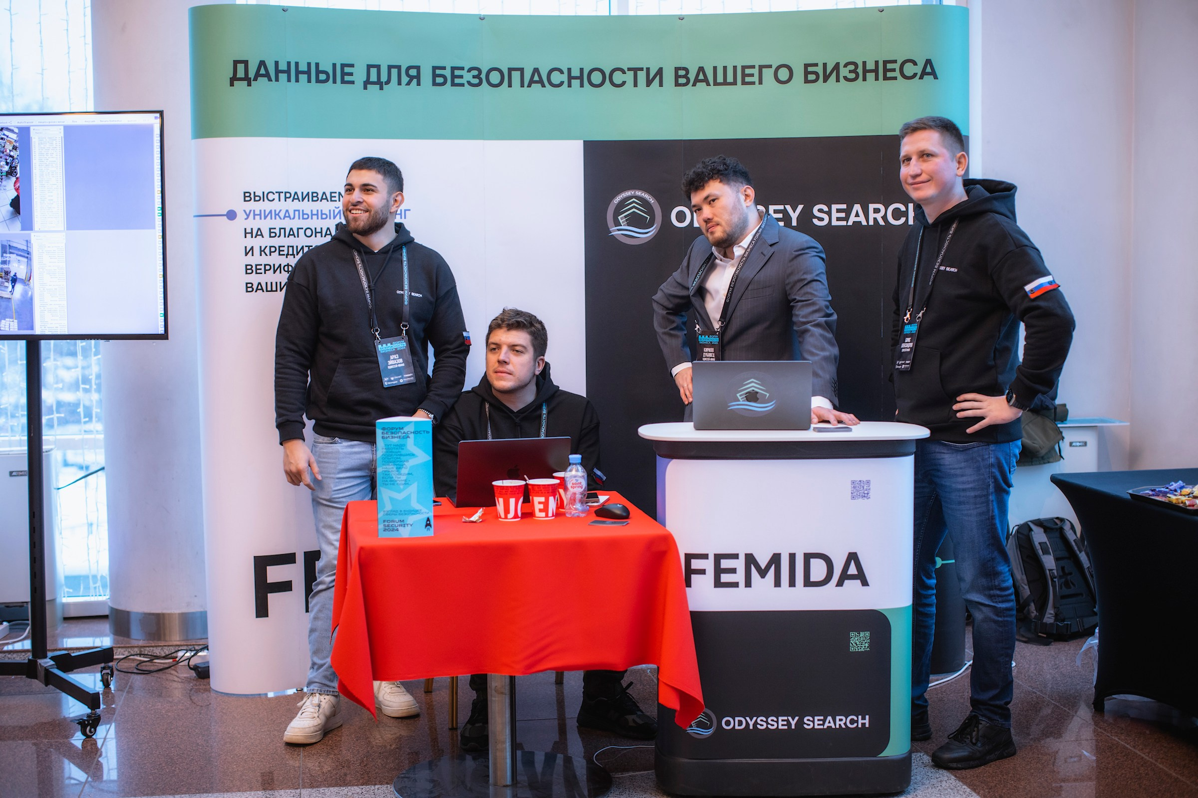 XIV Форум Безопасность бизнеса 2024. Сфера безопасности
