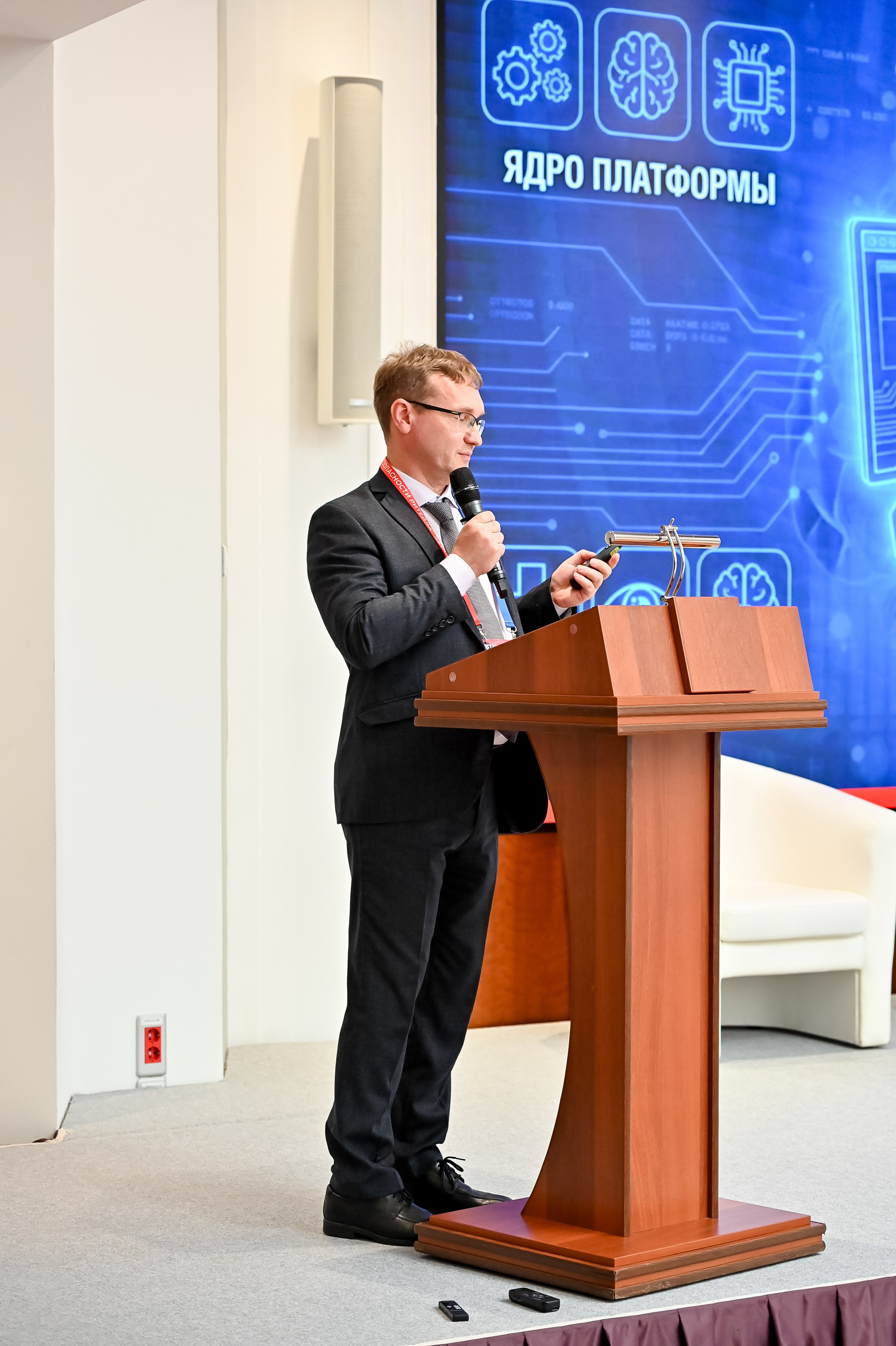 Конференция «Безопасность ритейла» 2026. Сфера безопасности