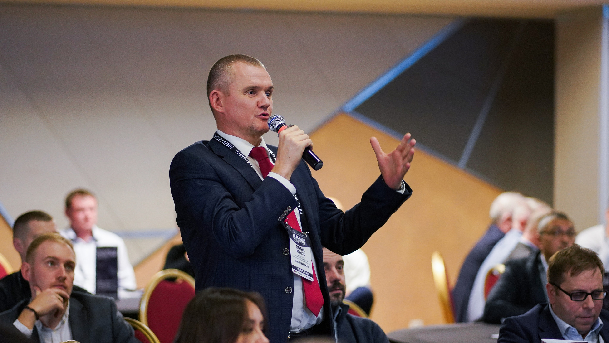 XII Форум Безопасность бизнеса 2022. Сфера безопасности