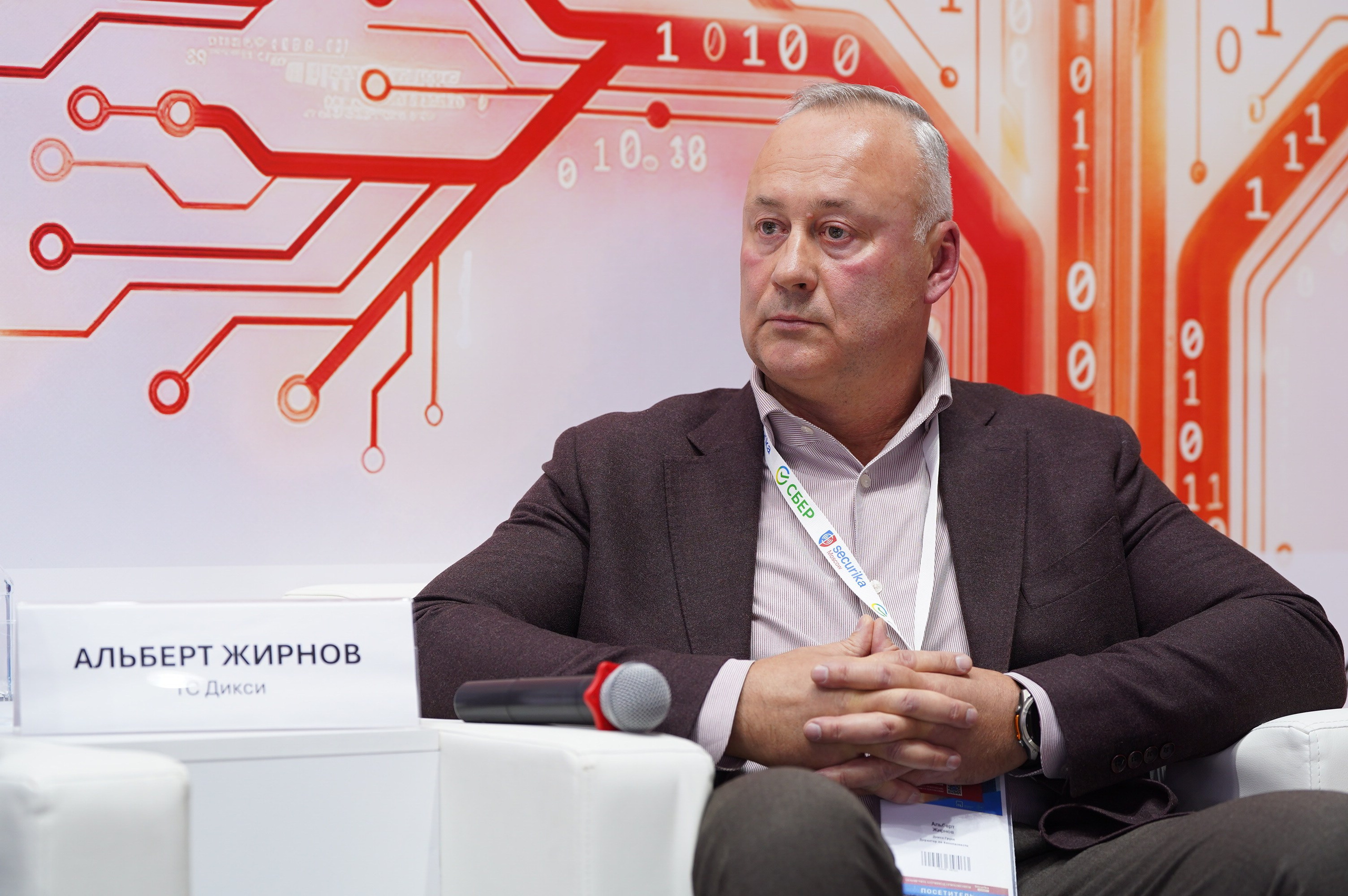 РГ «ЭБ в ритейле» при ТПП РФ 2026. Сфера безопасности