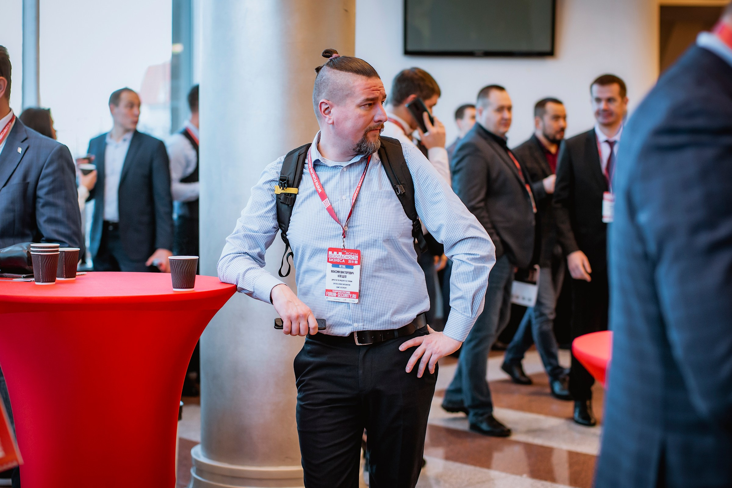 IX Форум Безопасность бизнеса 2019. Сфера безопасности