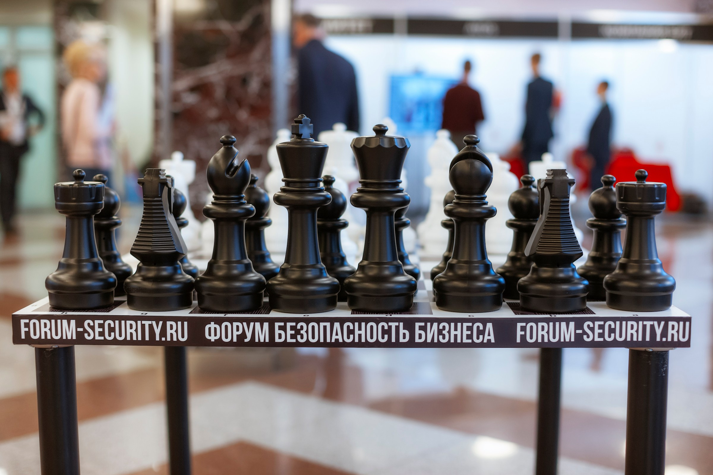 XI Форум Безопасность бизнеса 2021. Сфера безопасности