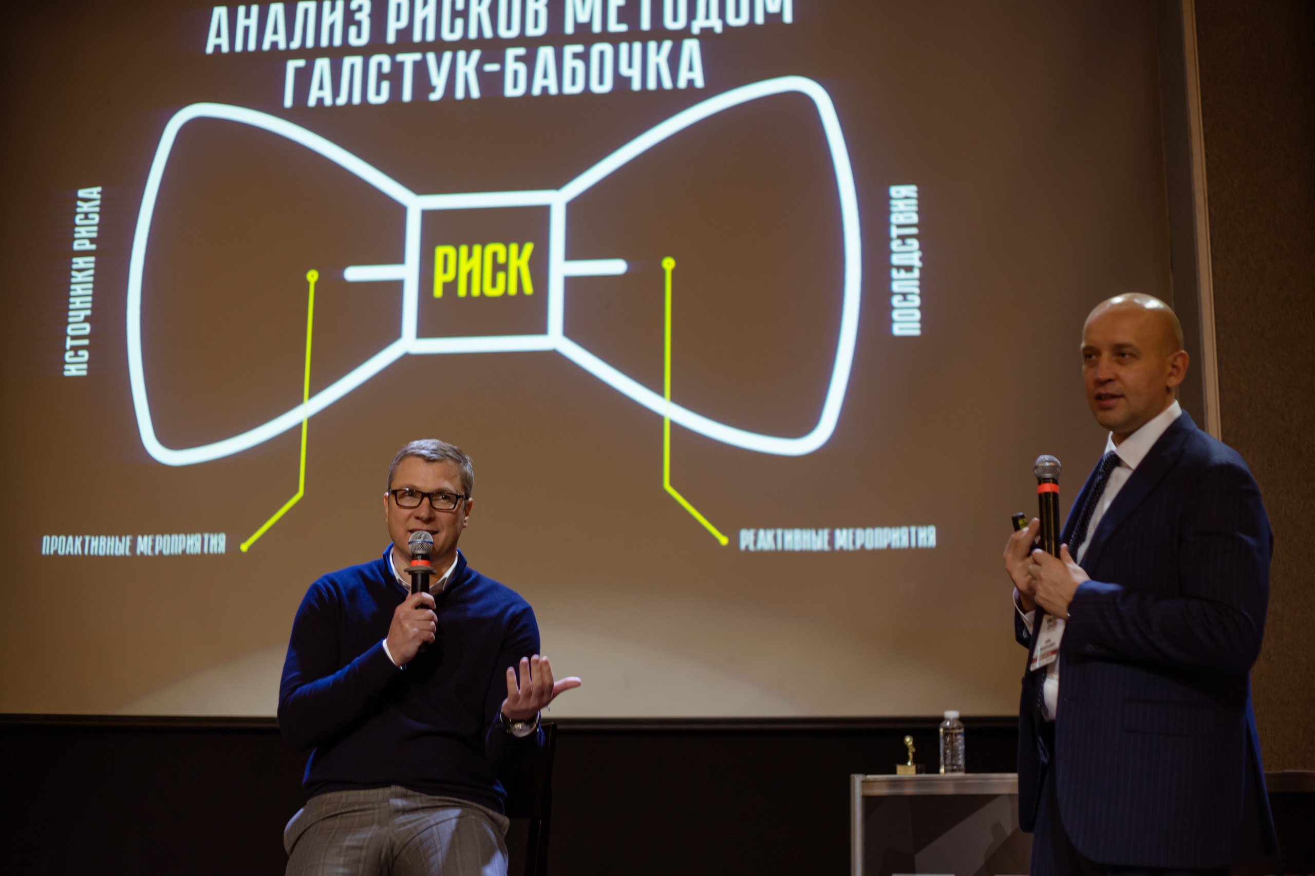 XII Форум Безопасность бизнеса 2022. Сфера безопасности