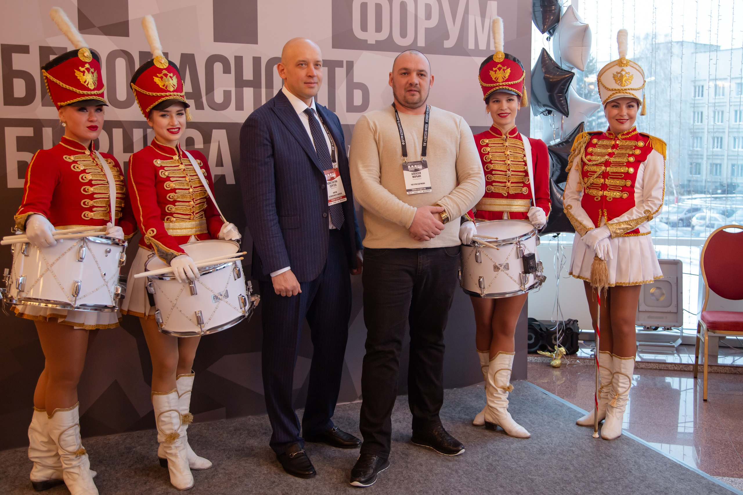 XII Форум Безопасность бизнеса 2022. Сфера безопасности
