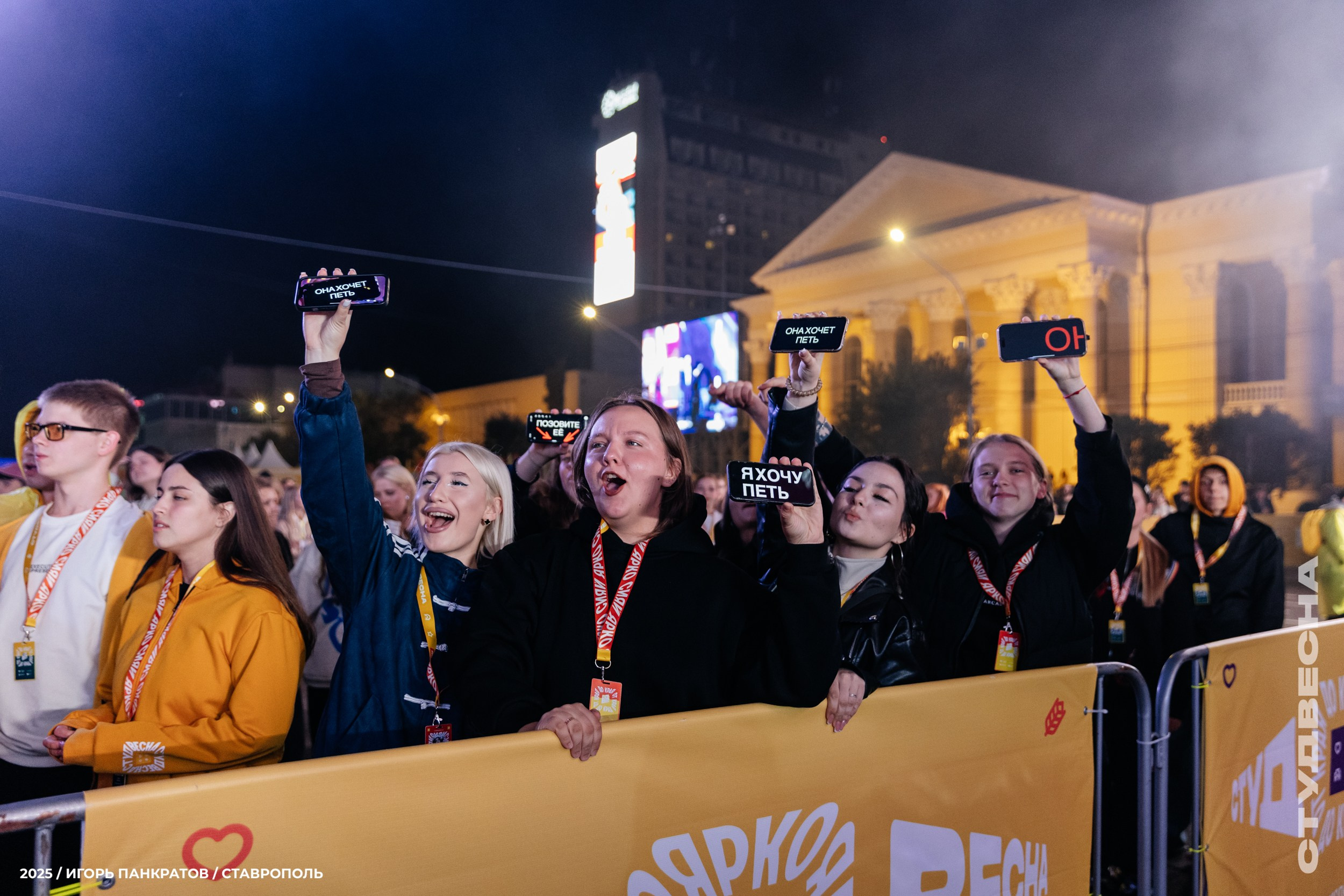 Репортаж. Игорь Панкратов | Фотограф Ставрополь