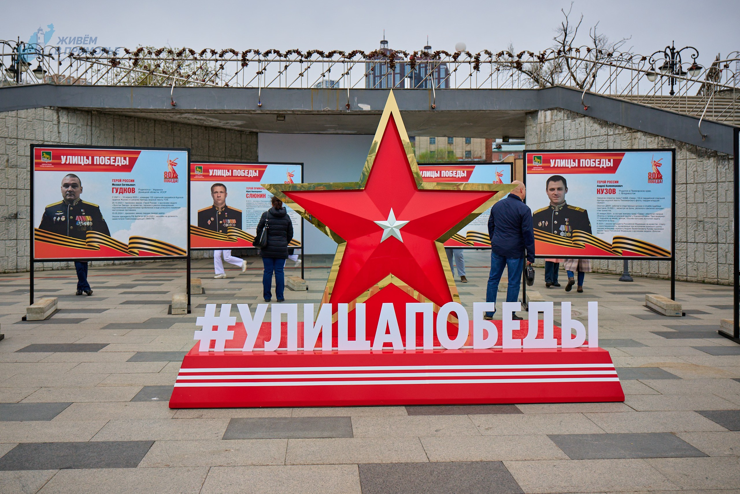 9 мая 2025. Профессиональный репортажный фотограф Инесса Иминова