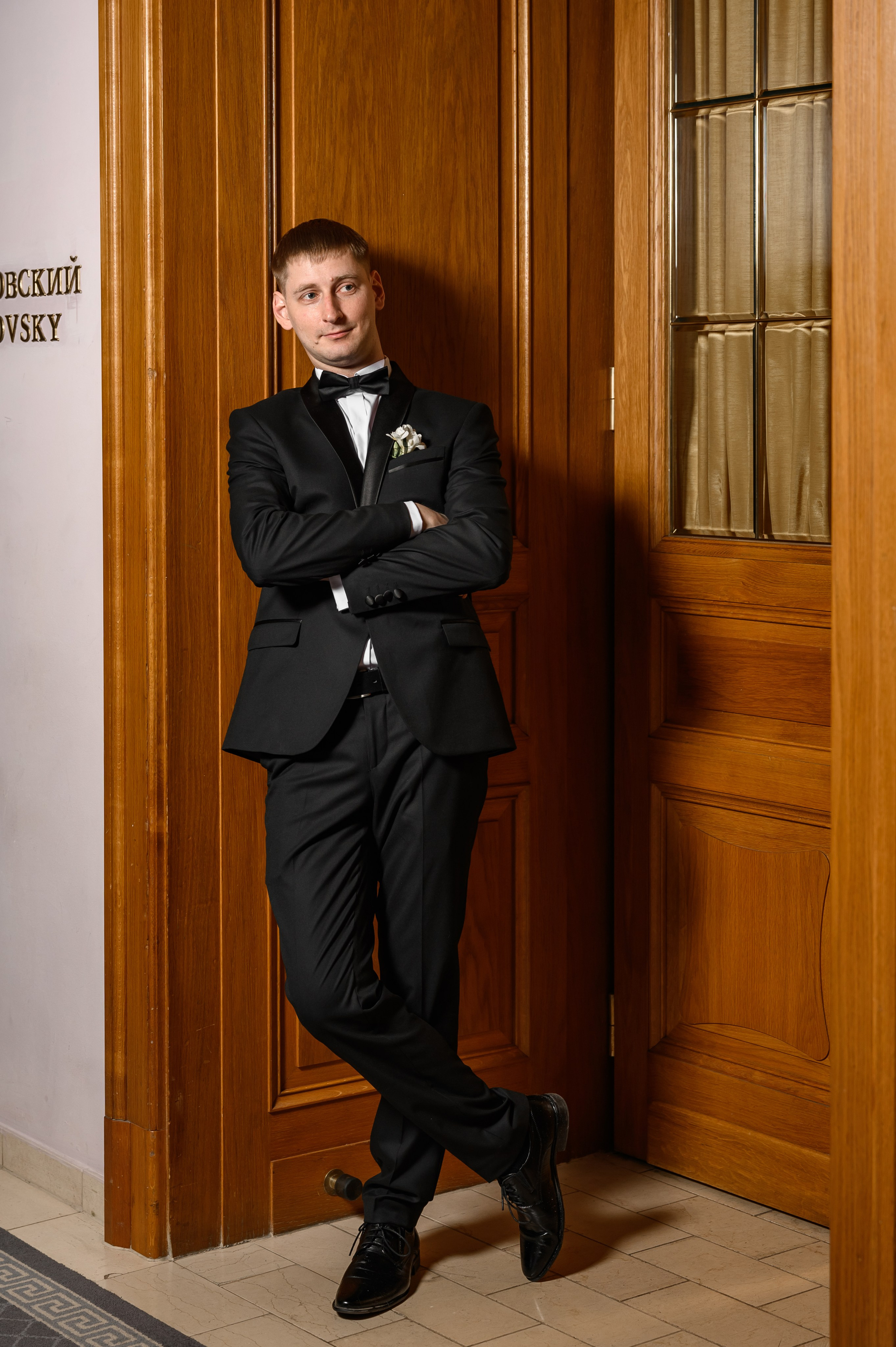 Регистрация брака в гостинице Националь. Свадебный фотограф Москва Юрий Кульман