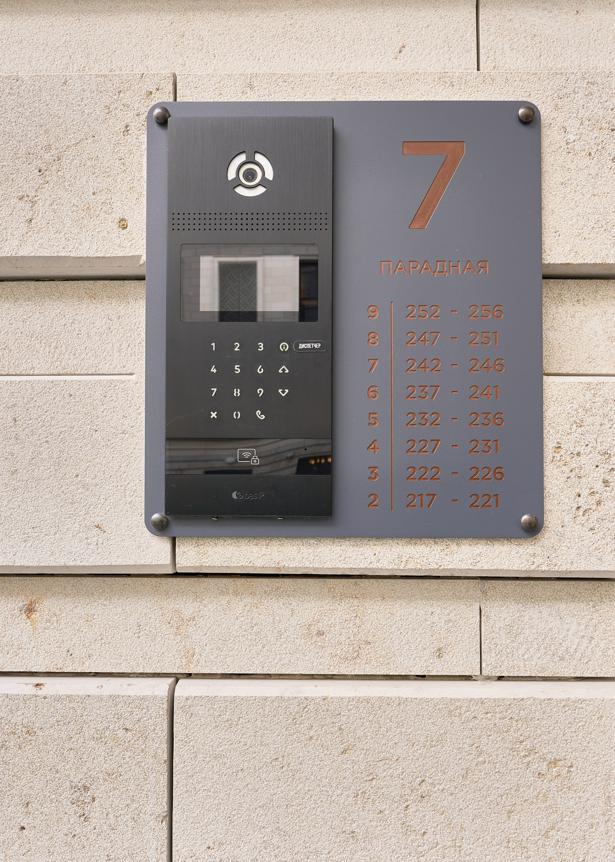 The ONE — архитектурная фотосессия клубного дома премиум-класса в Санкт-Петербурге. Сергей Горшенин — профессиональный фотограф