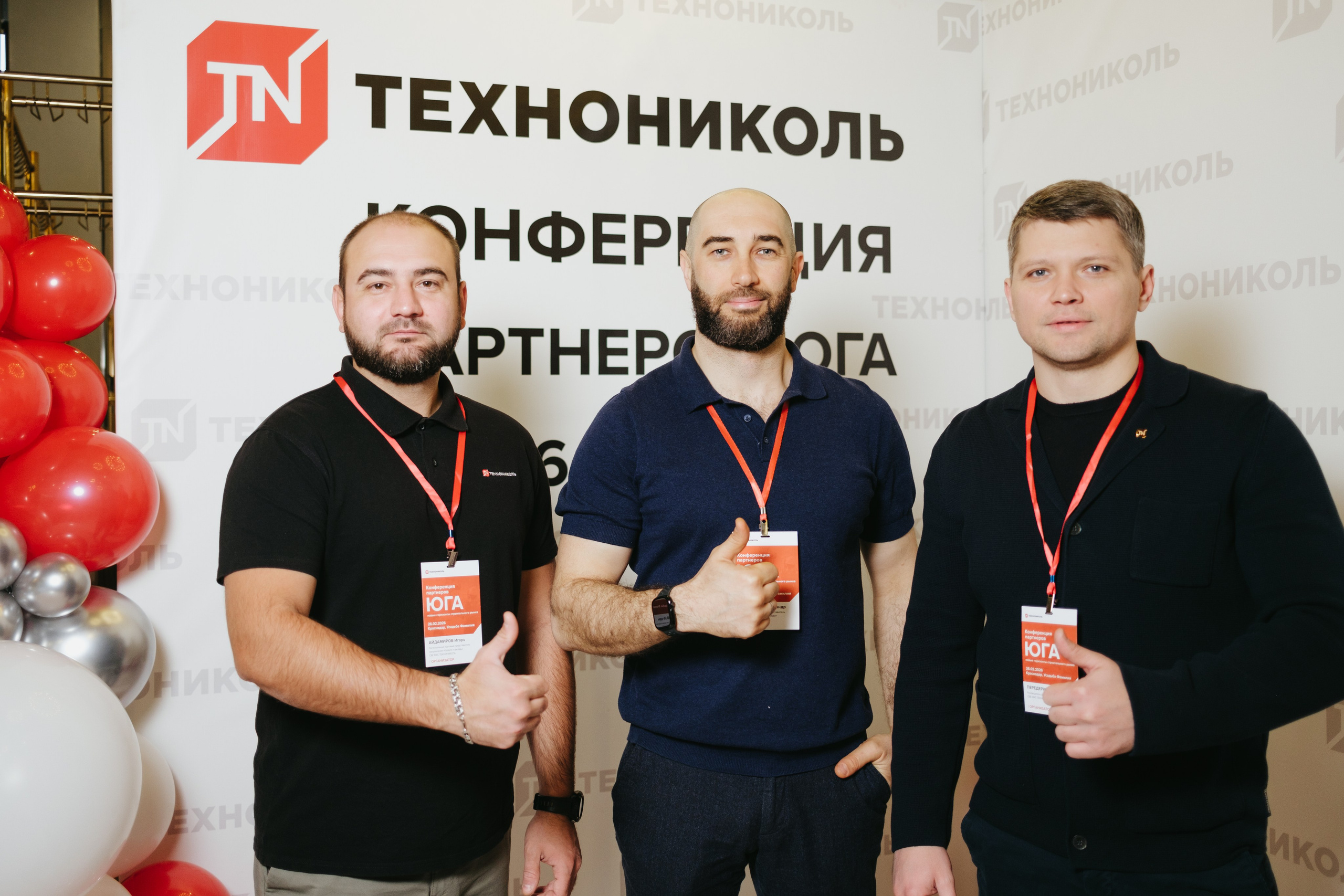 ТЕХНОНИКОЛЬ | КОНФЕРЕНЦИЯ ПАРТНЕРОВ ЮГА. Свадебный фотограф Денис Ожигин в Краснодаре и крае. Эмоциональная и стильная съемка вашего дня