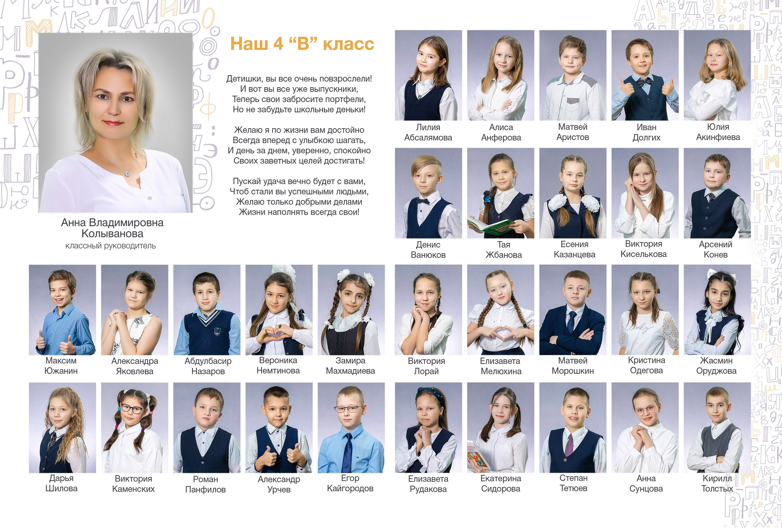 Папка 1 разворот. Семейный фотограф в Перми Ольга Гилева. Выпускные альбомы