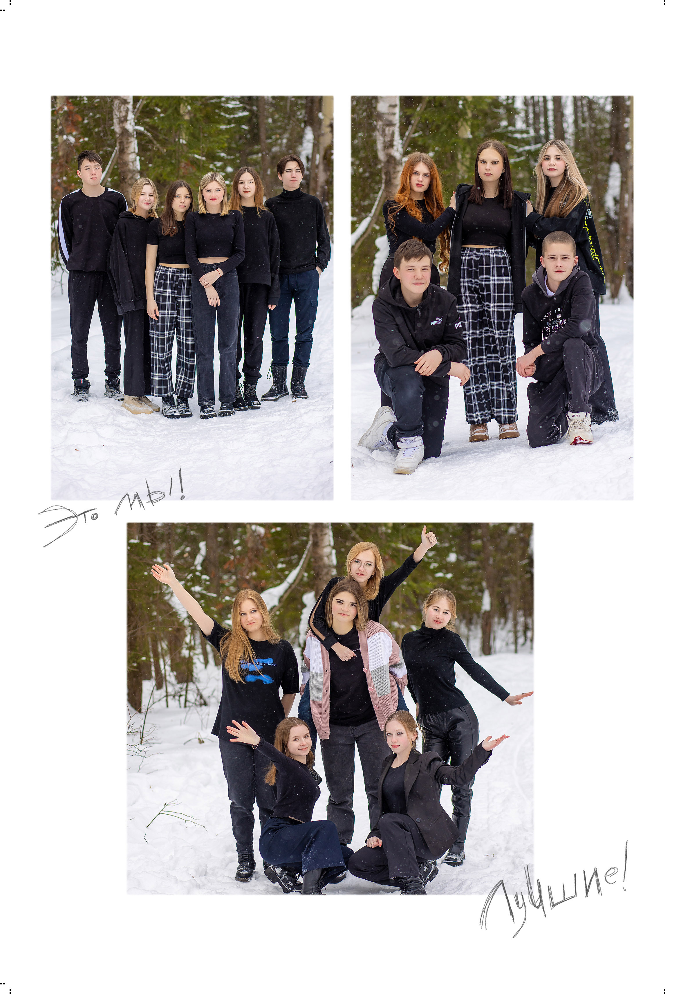 Фотокнига от 7 разворотов 20*30 см. Семейный фотограф в Перми Ольга Гилева. Выпускные альбомы