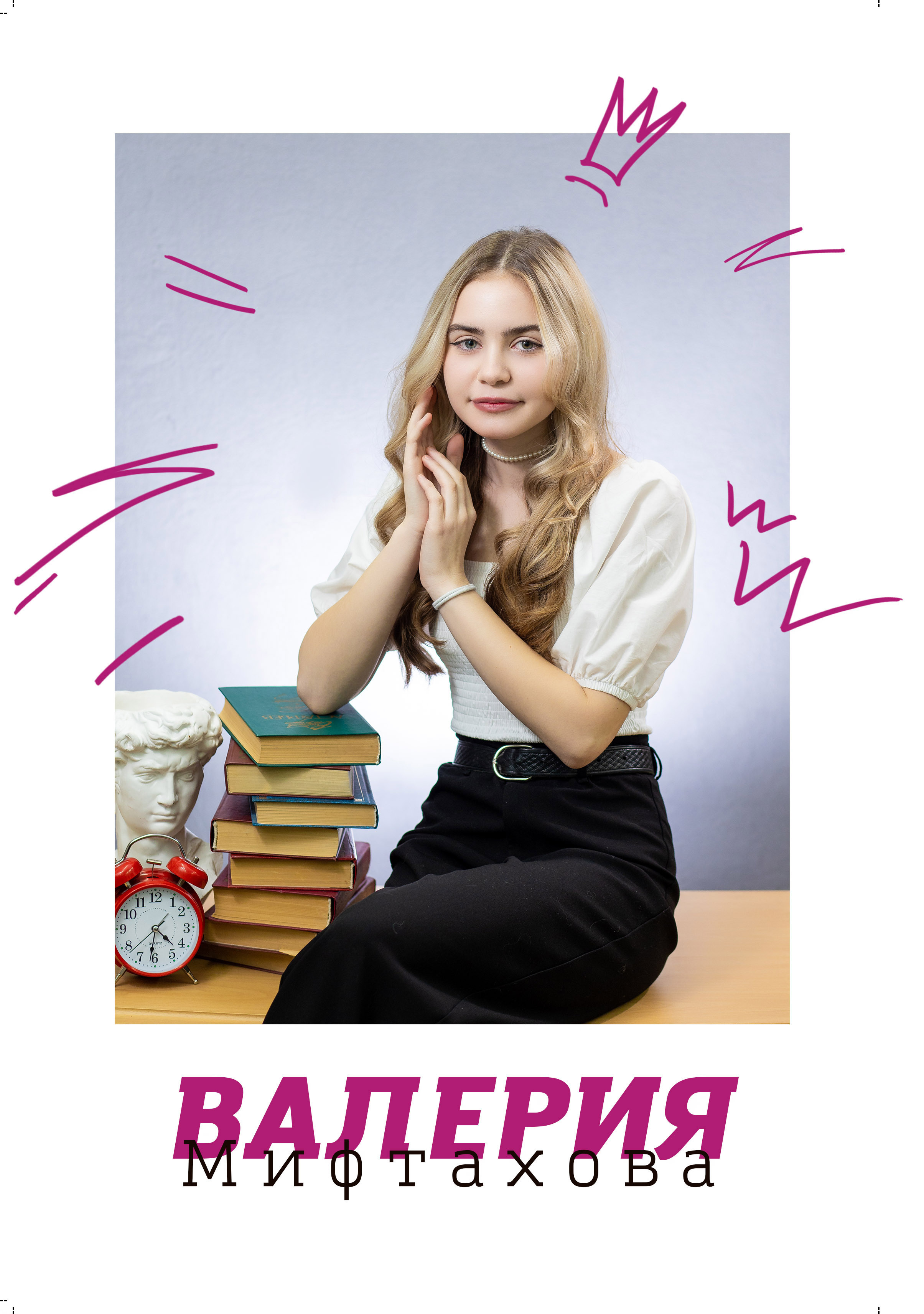 Фотокнига от 7 разворотов 20*30 см. Семейный фотограф в Перми Ольга Гилева. Выпускные альбомы