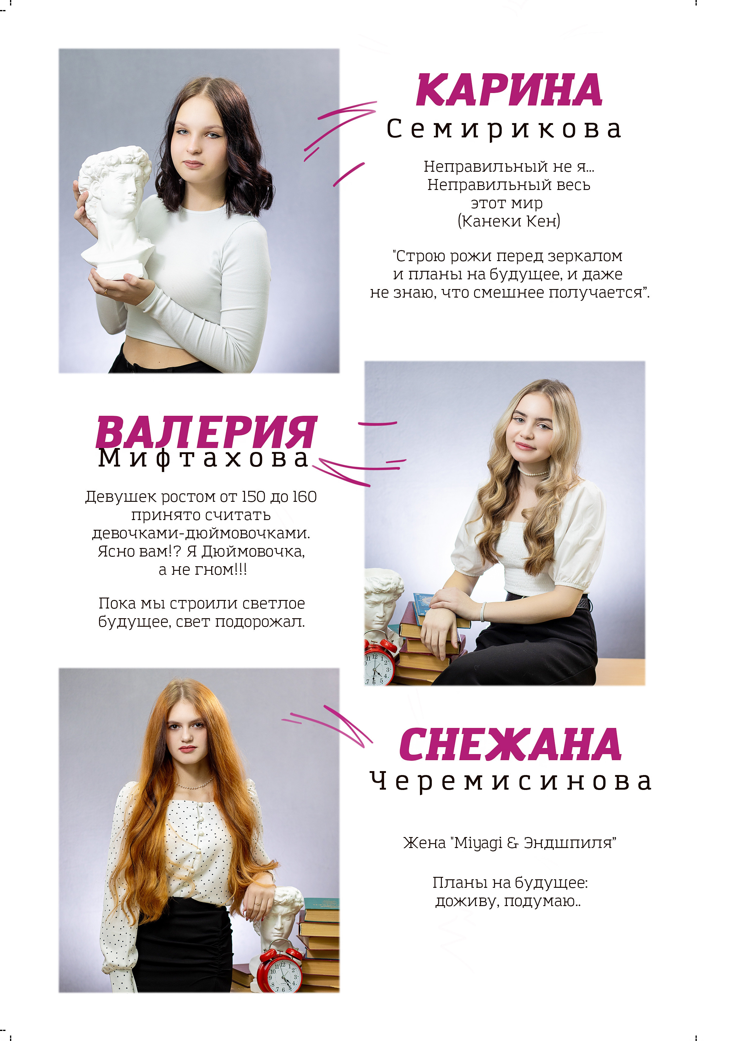 Фотокнига от 7 разворотов 20*30 см. Семейный фотограф в Перми Ольга Гилева. Выпускные альбомы