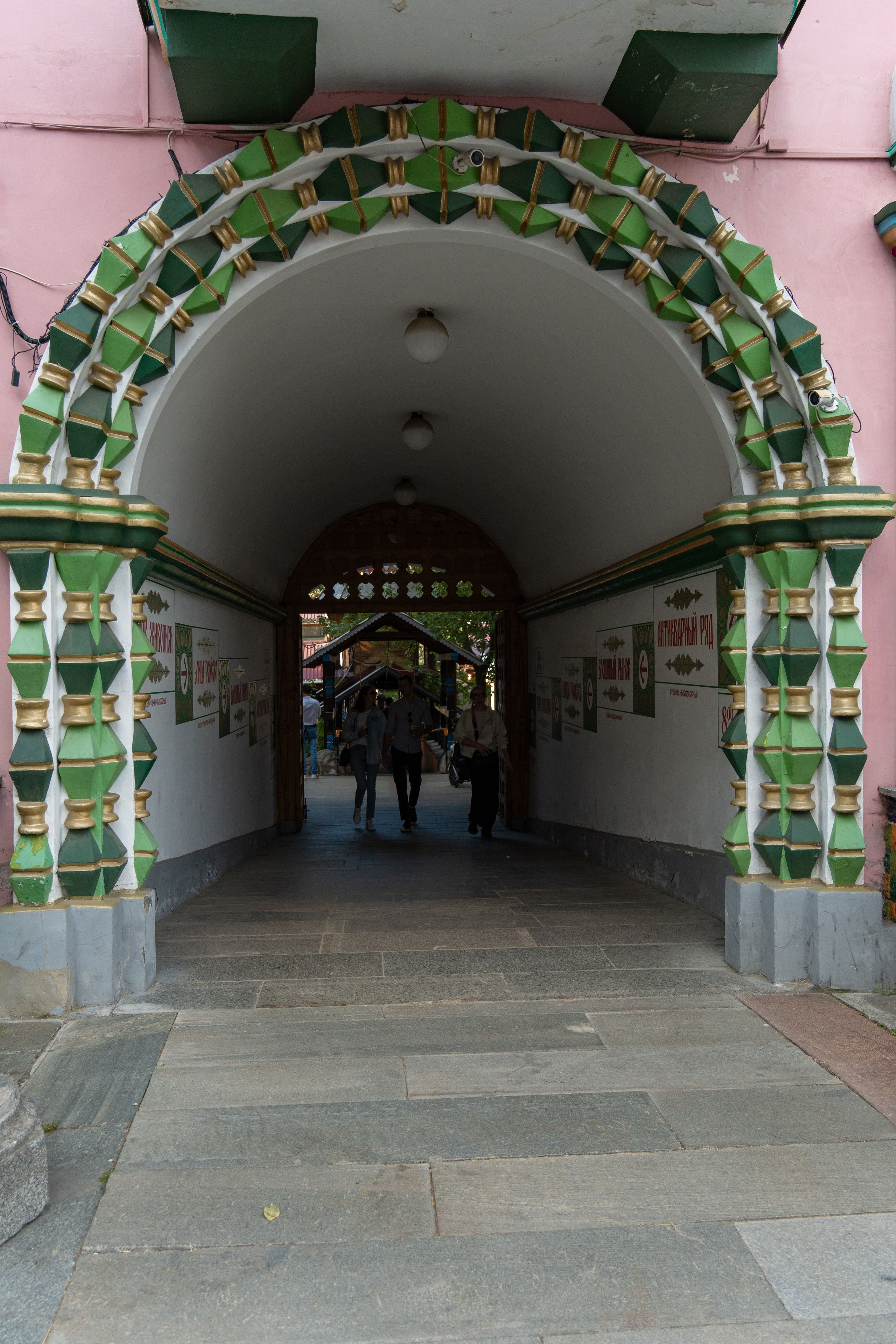 20250817 Измайлово. Дмитрий Ремизов. Фотография, как хобби