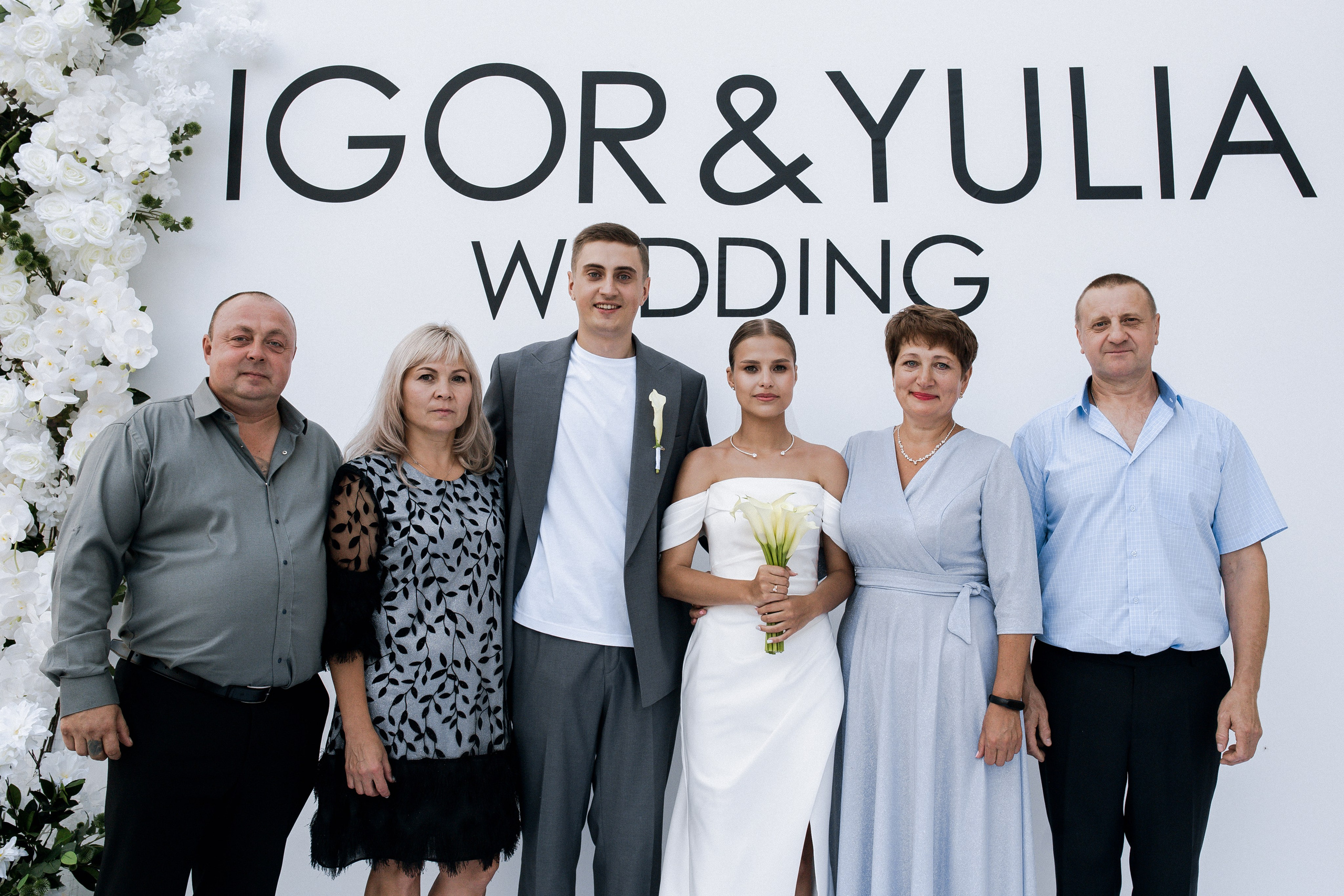 Юлия и Игорь. Фотограф Юлия Герасимова Иркутск