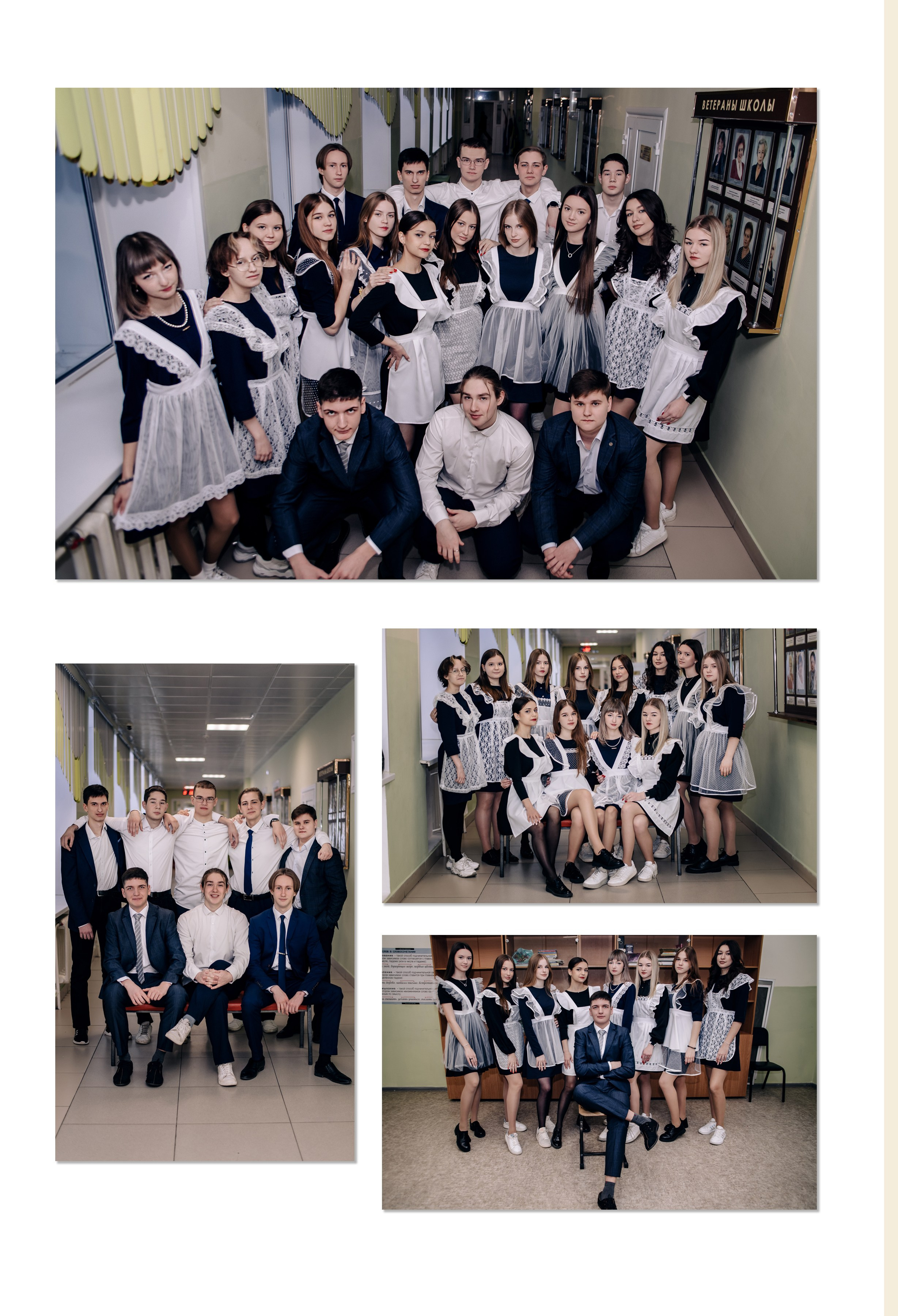 Шаблон фотокниги «Freedom». Фотограф — МАРИЯ МЕДВЕДЕВА