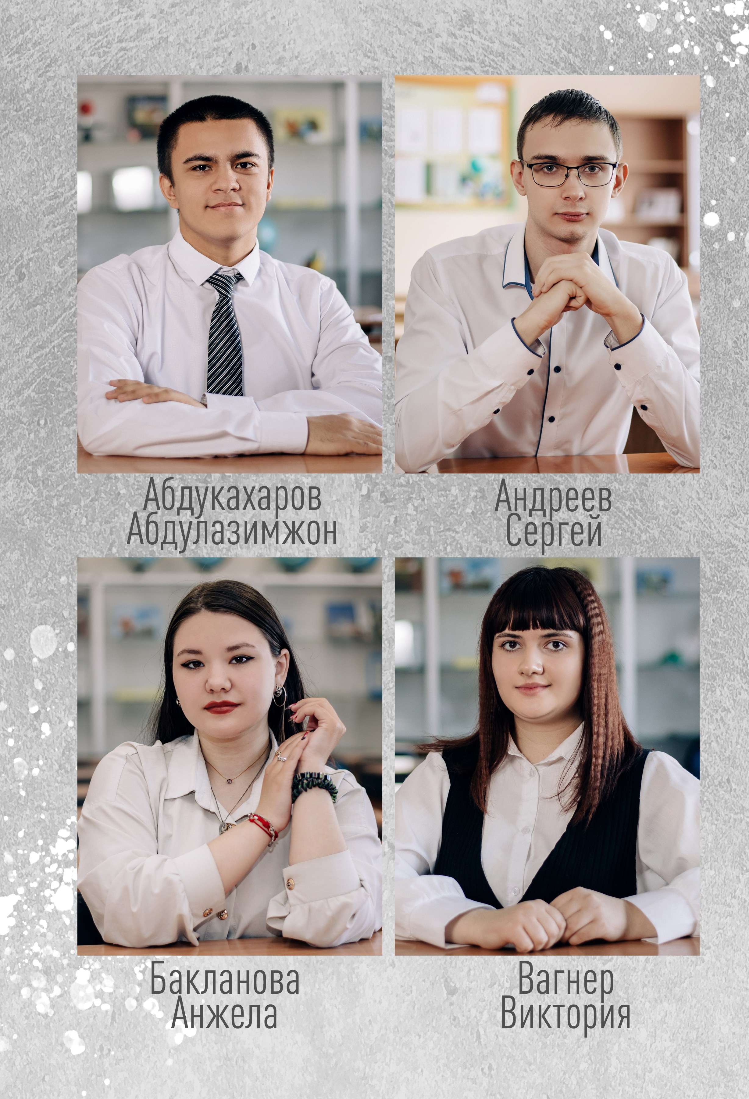 Шаблон фотокниги «White Grunge». Фотограф — МАРИЯ МЕДВЕДЕВА