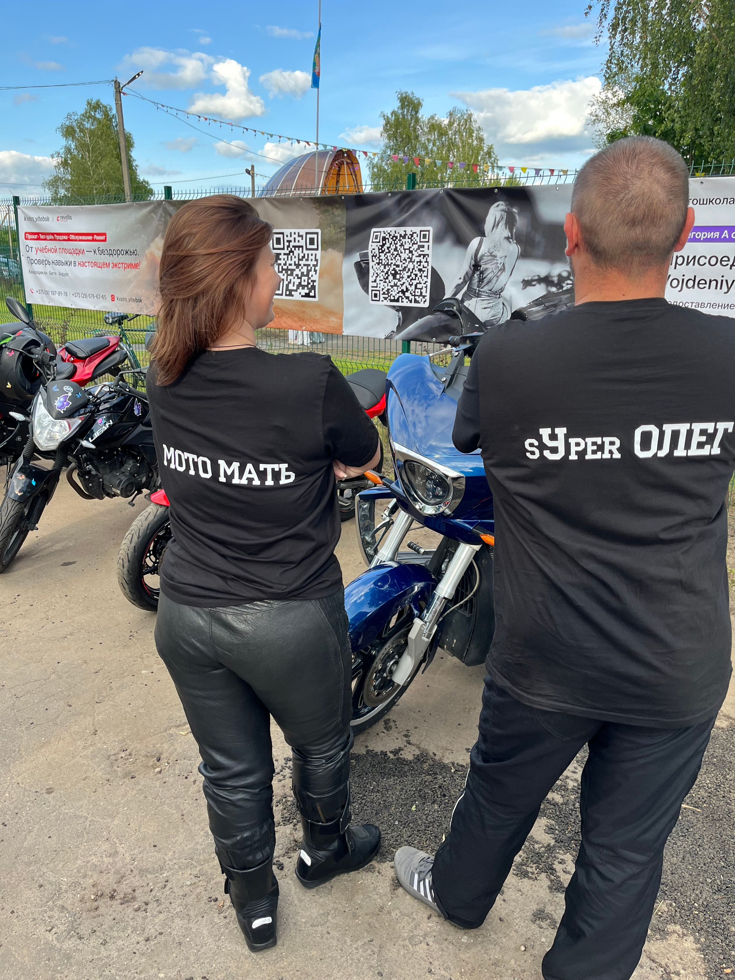 МЕРОПРИЯТИЯ 2025. МОТОШКОЛА в городе Витебске. Обучение категории А и А1