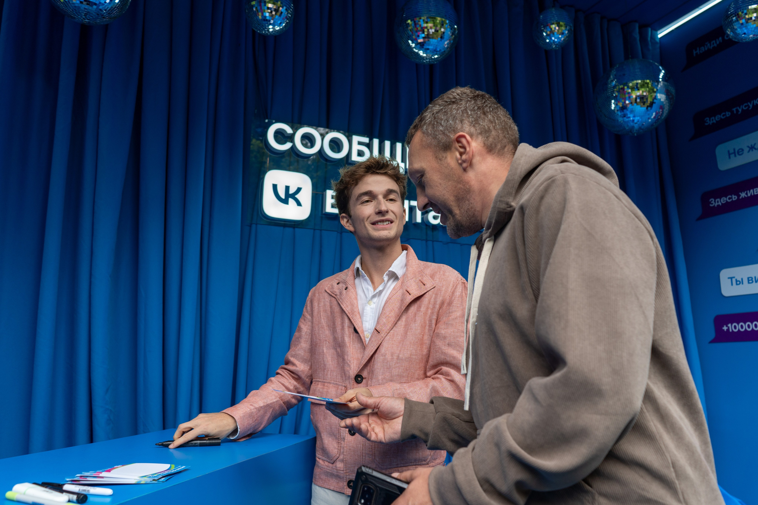 ВК Фест. Фотограф Елизавета Потешкина