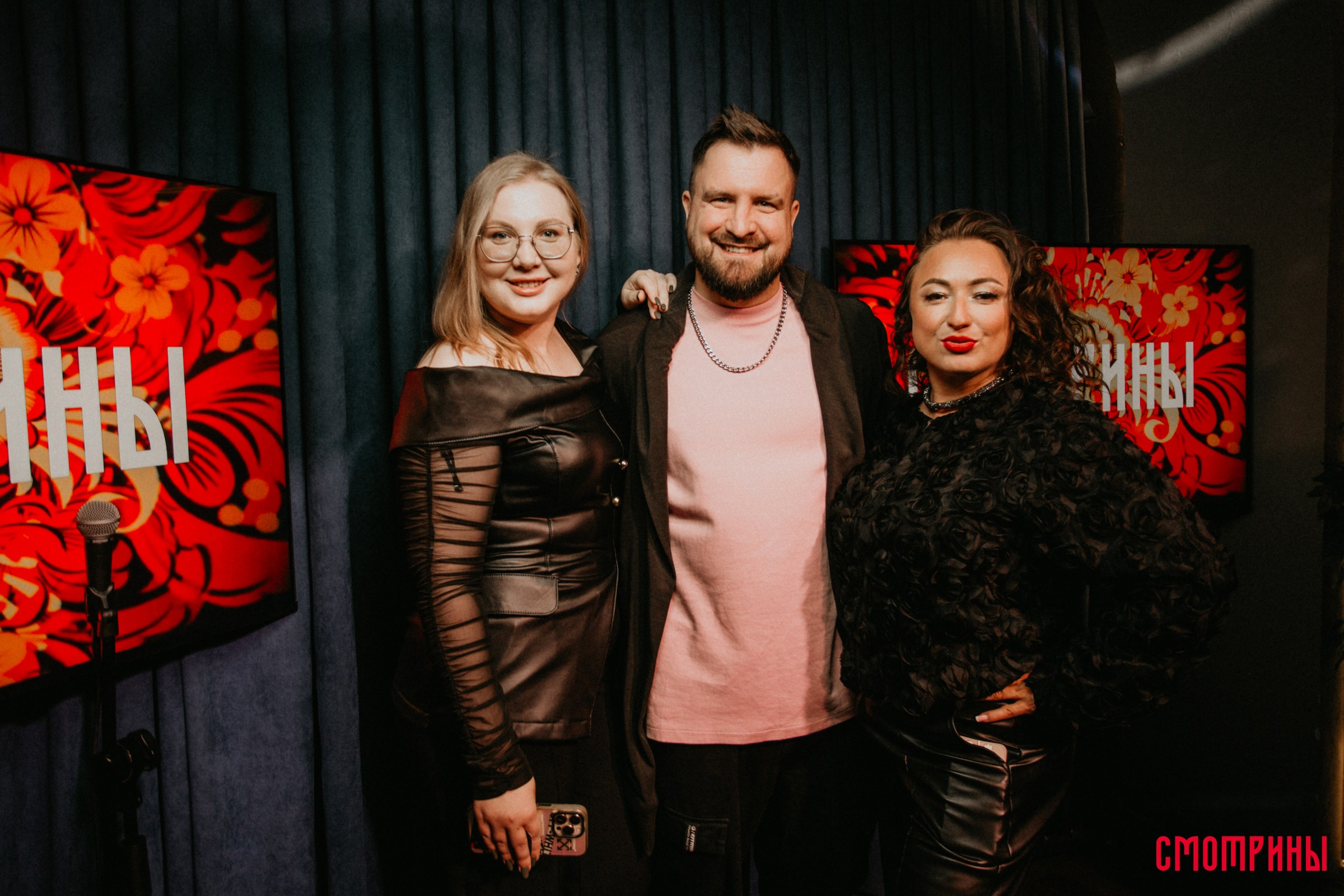 Смотрины. Свадебный и семейный фотограф в Тюмени Александр Виноградов